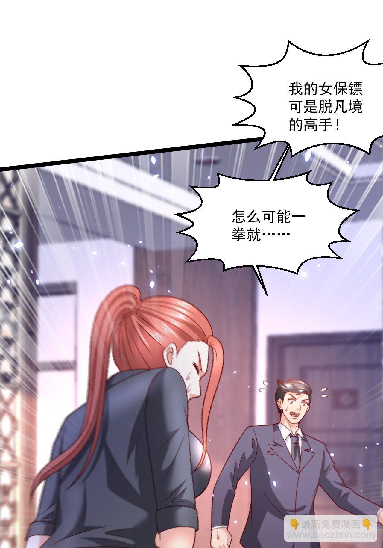 64 冥皇殿(1/2)-第66话