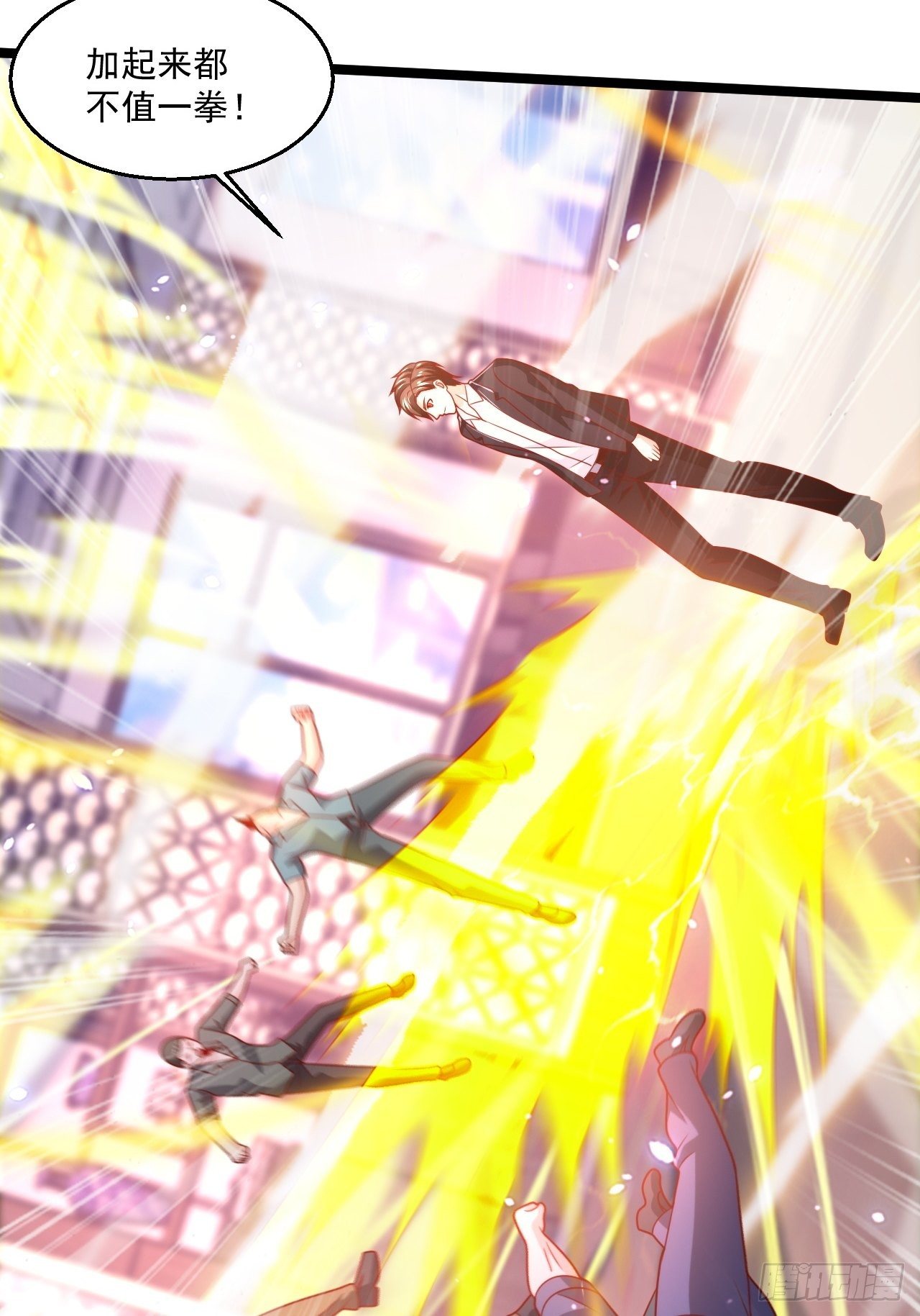 64 冥皇殿(1/2)-第66话