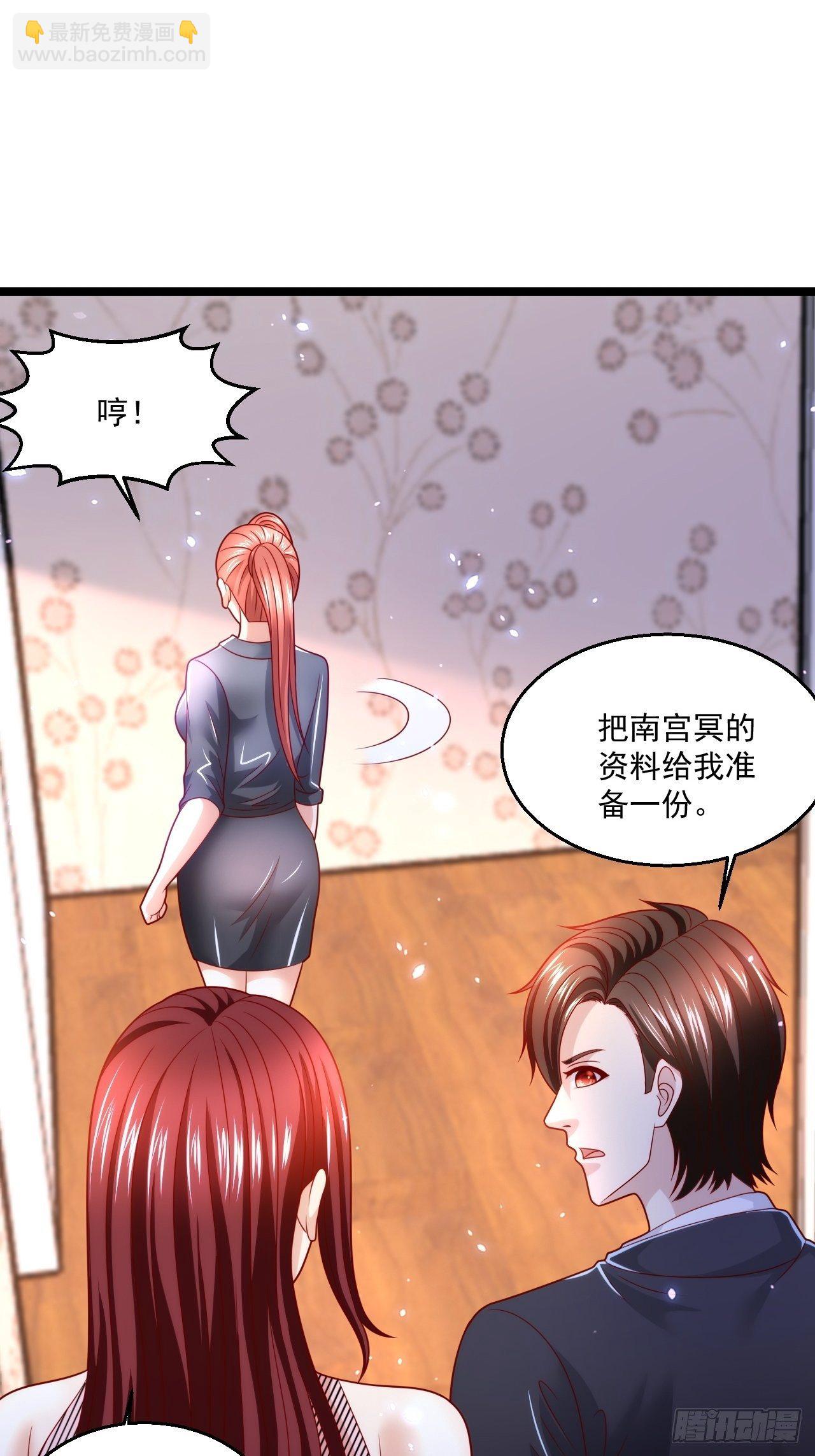 64 冥皇殿(1/2)-第66话