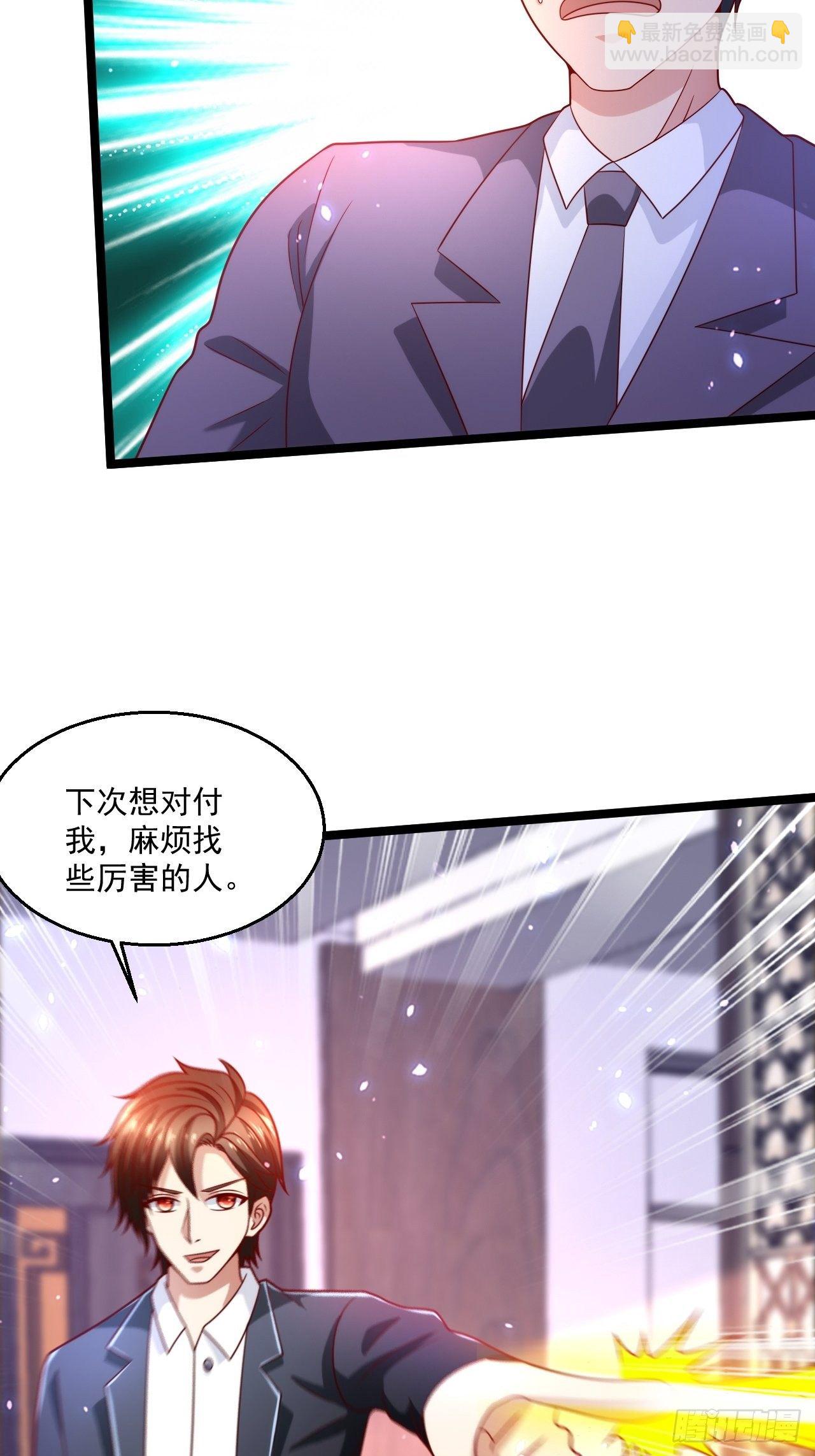 64 冥皇殿(1/2)-第66话