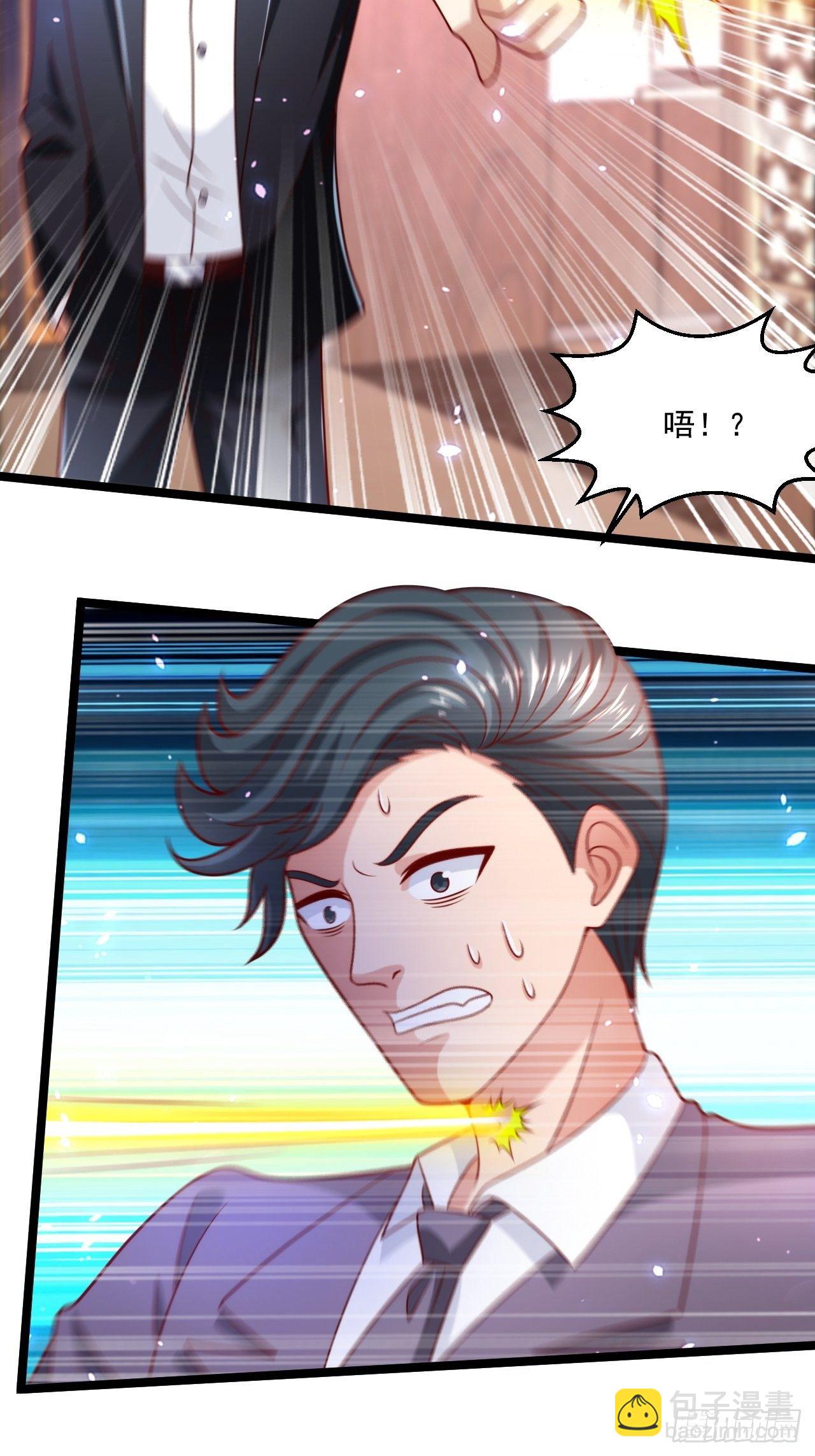 64 冥皇殿(1/2)-第66话