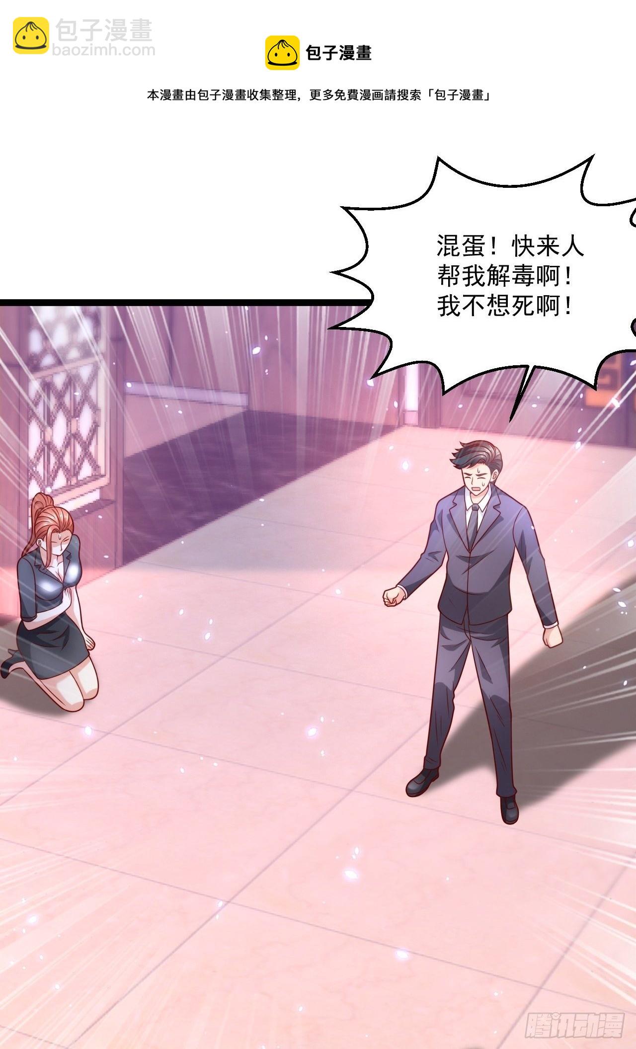 64 冥皇殿(1/2)-第66话