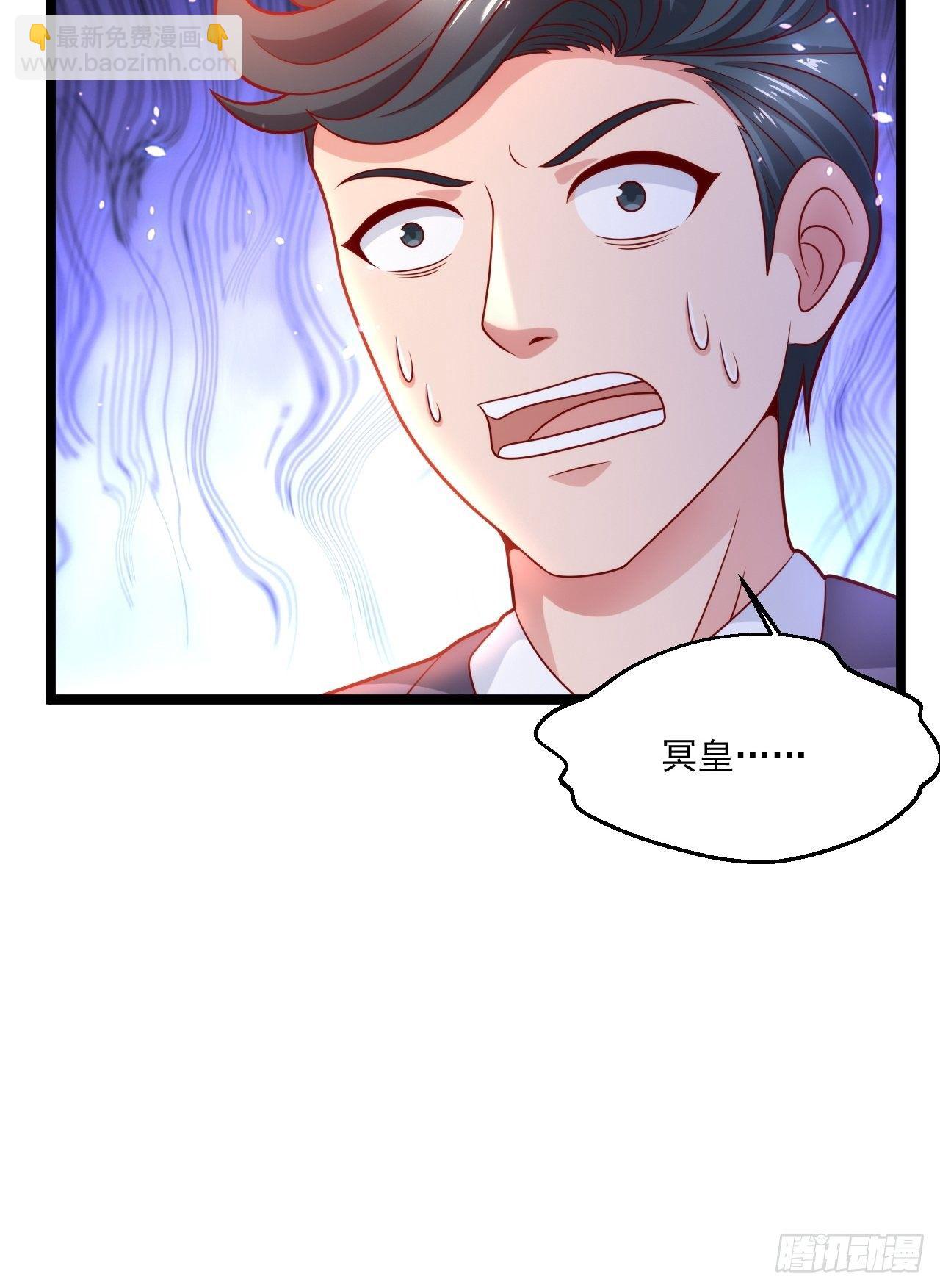 64 冥皇殿(1/2)-第66话