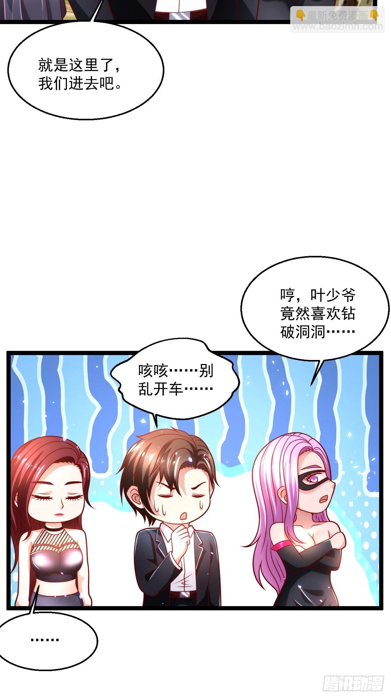 64 冥皇殿(1/2)-第66话