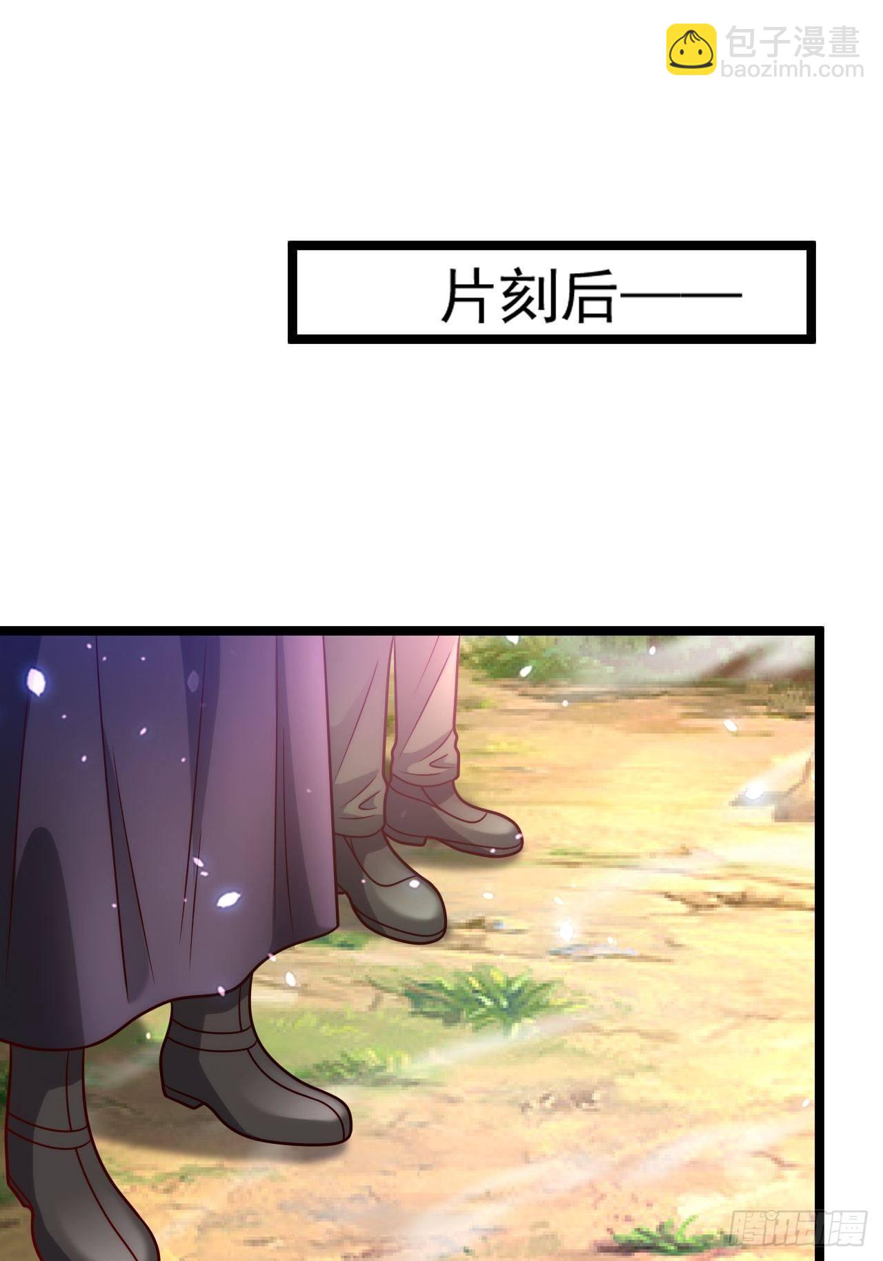 64 冥皇殿(1/2)-第66话