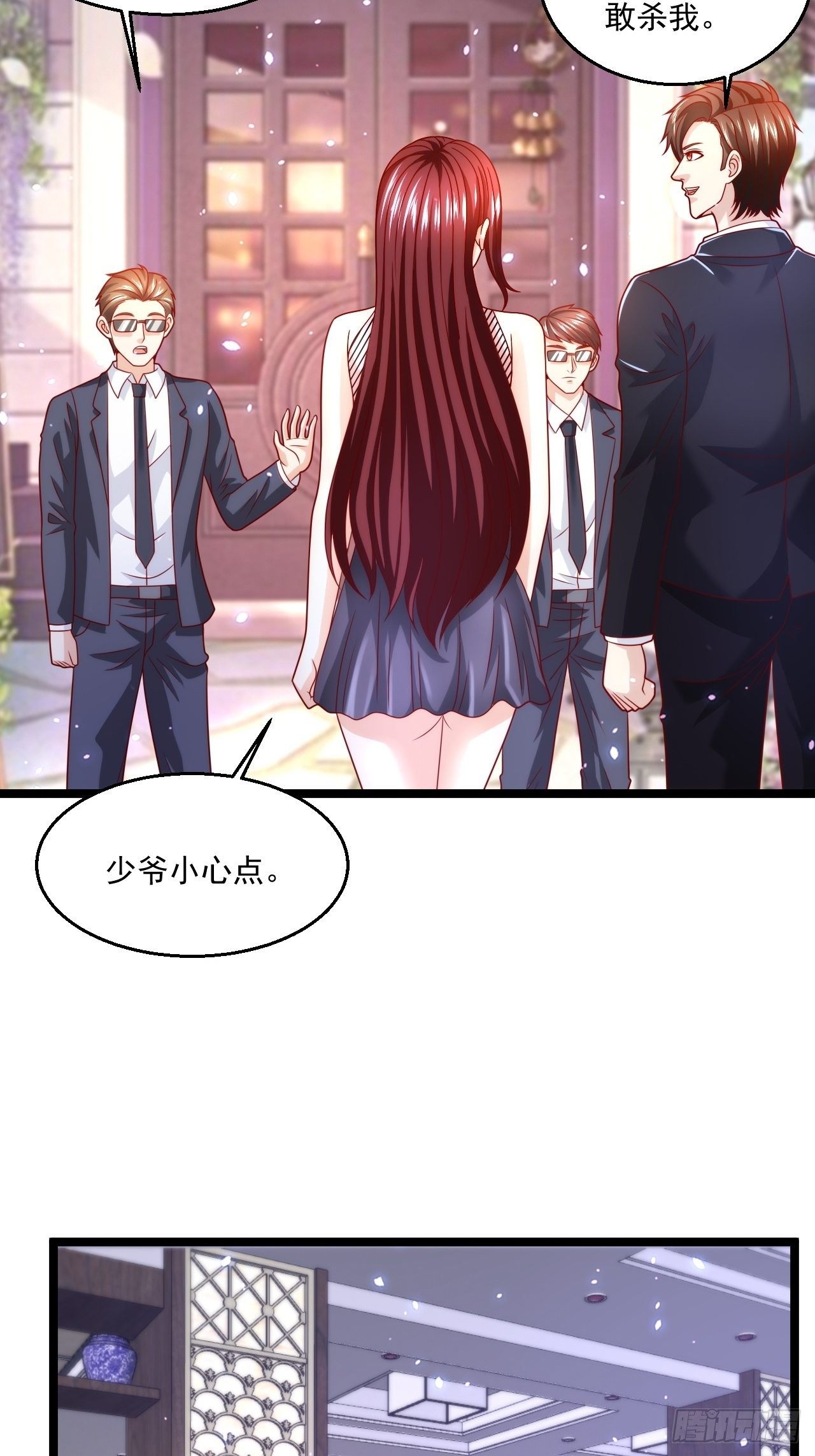 64 冥皇殿(1/2)-第66话