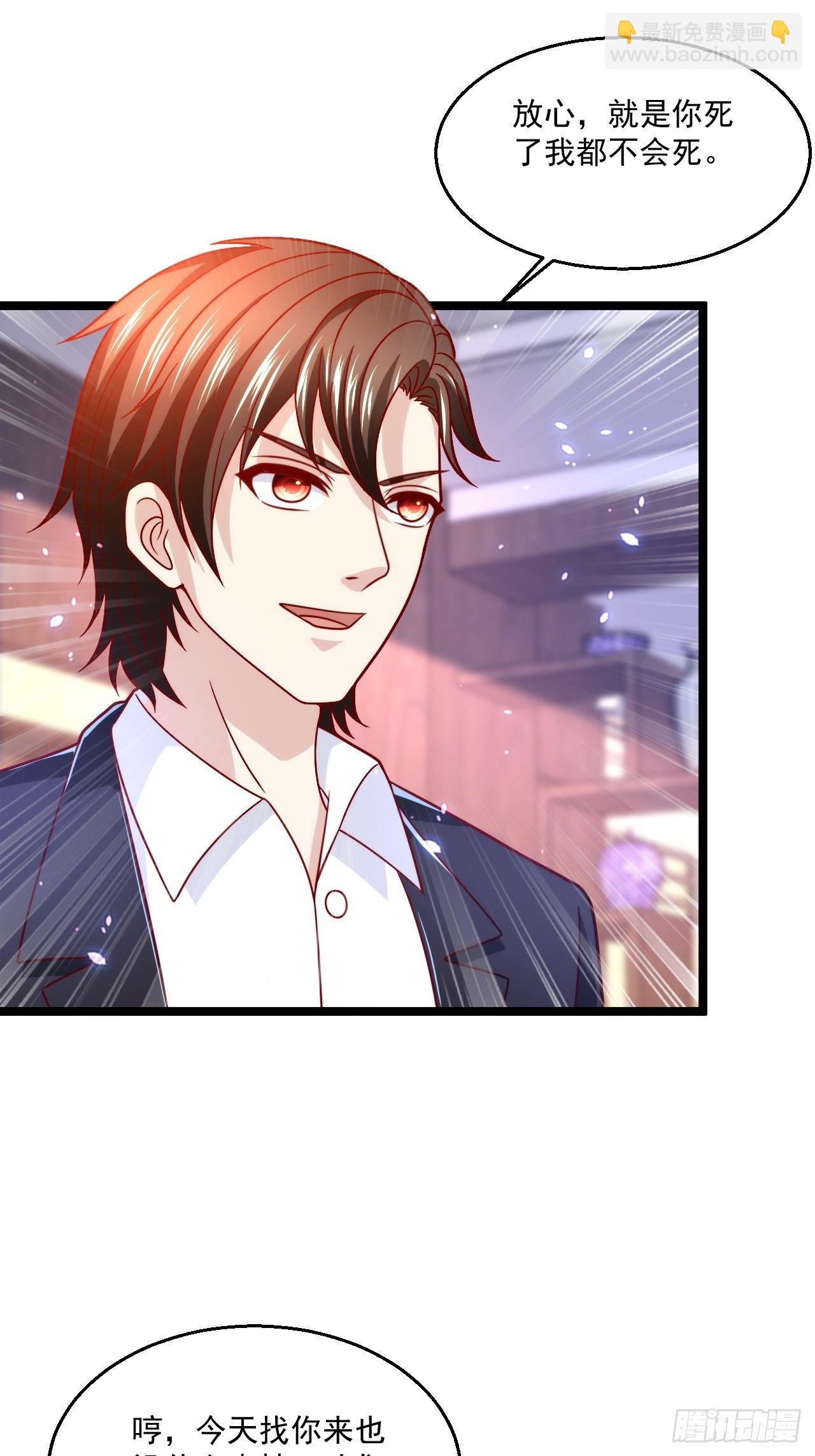 64 冥皇殿(1/2)-第66话