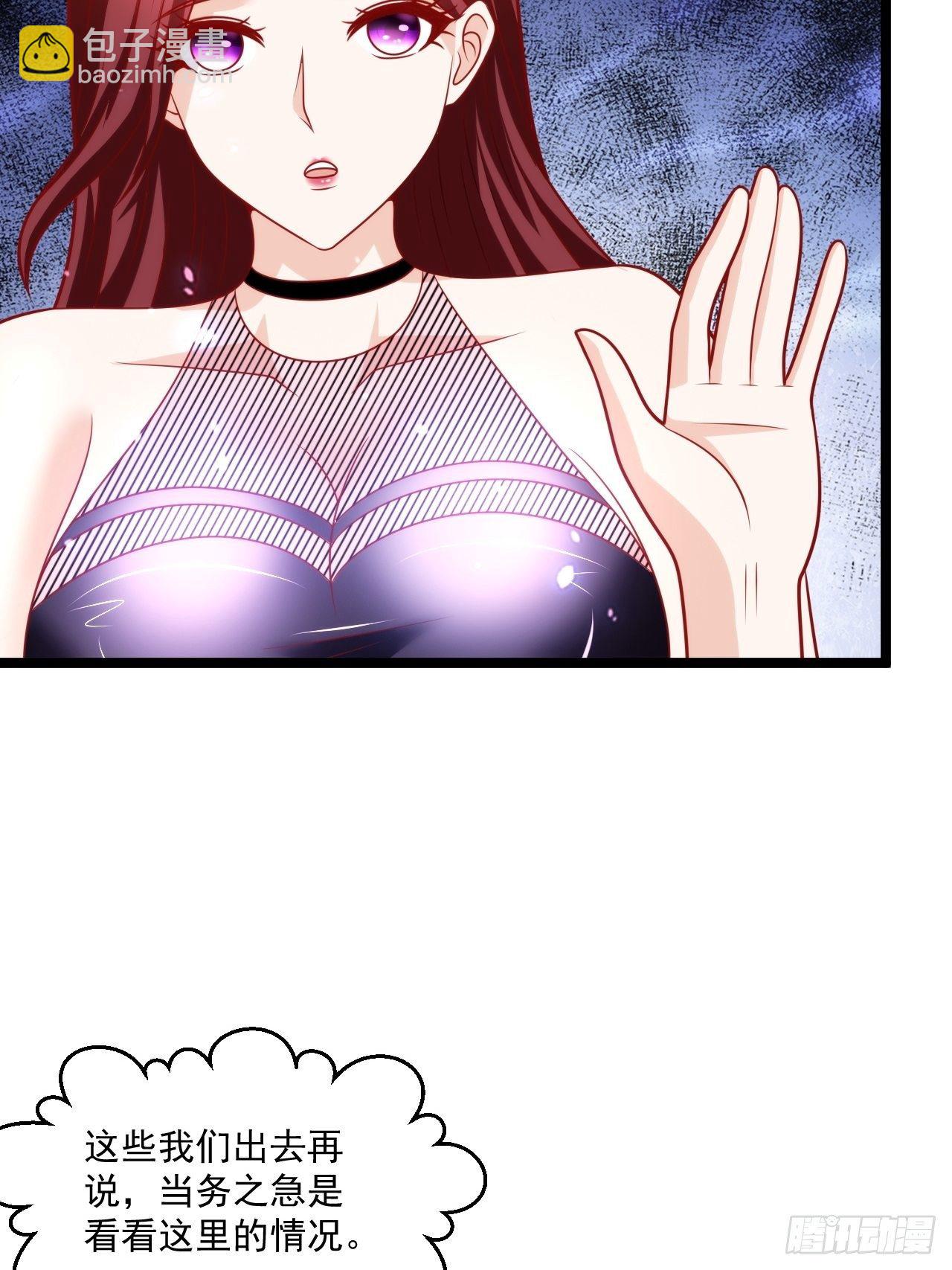 66 突破宗师(1/2)-第68话