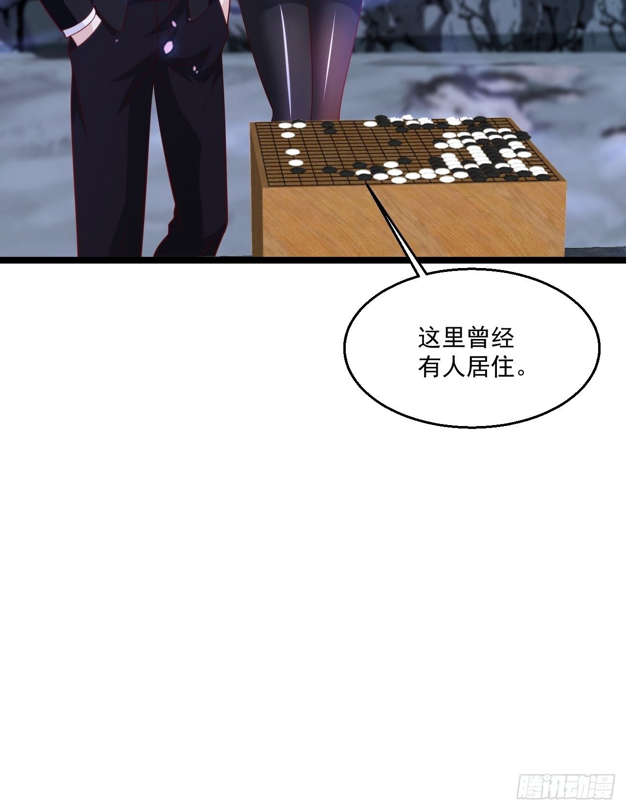 66 突破宗师(1/2)-第68话