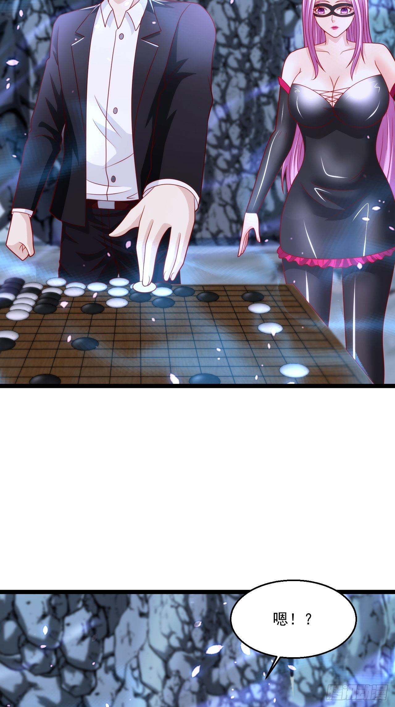 66 突破宗师(1/2)-第68话