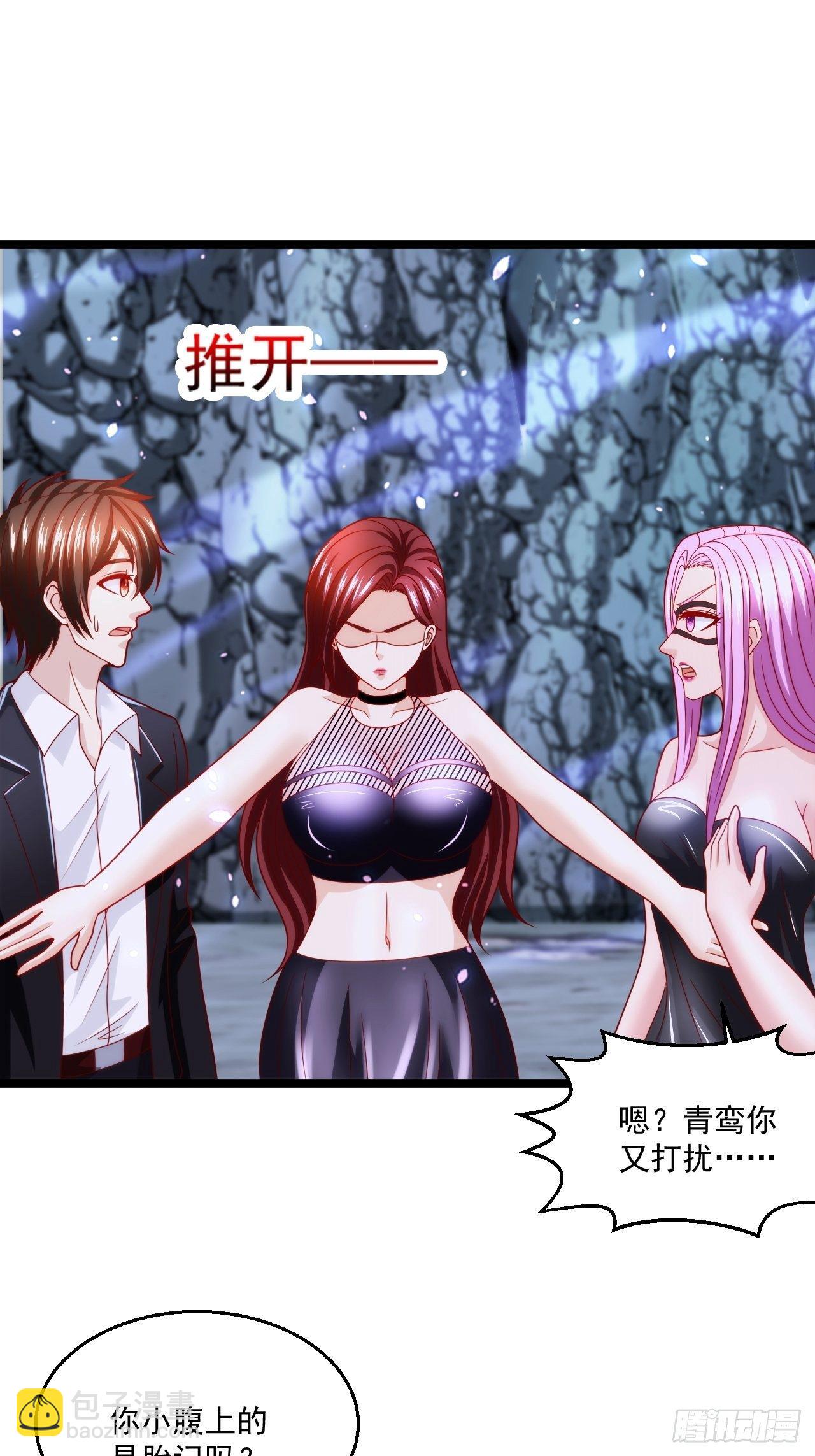 66 突破宗师(1/2)-第68话