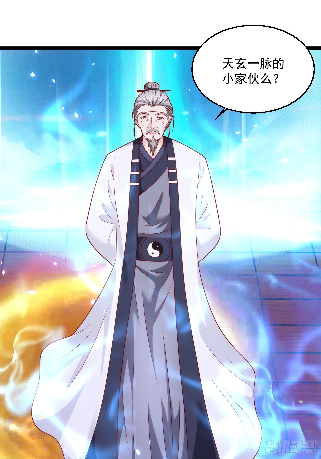 66 突破宗师(1/2)-第68话