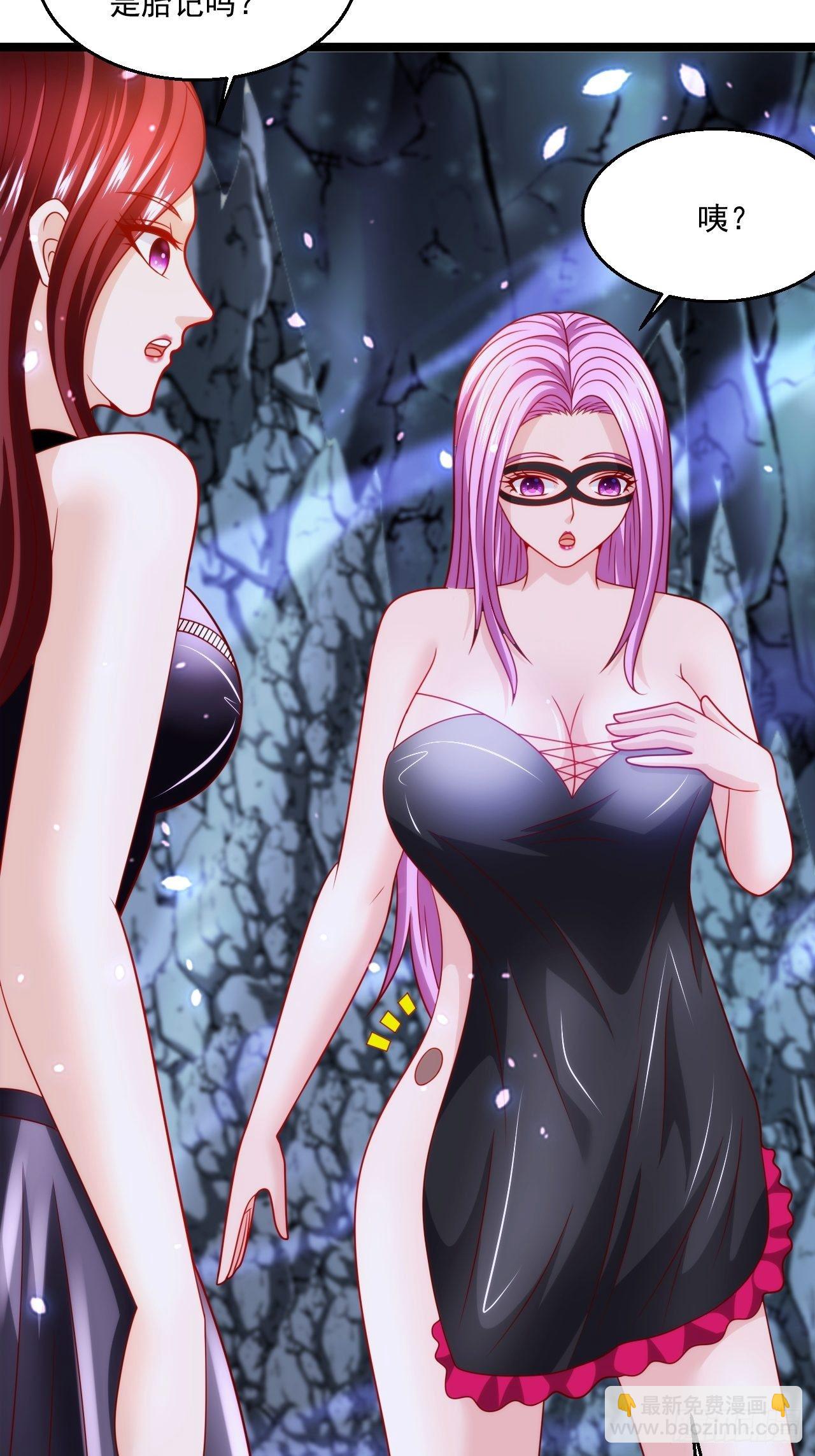 66 突破宗师(1/2)-第68话