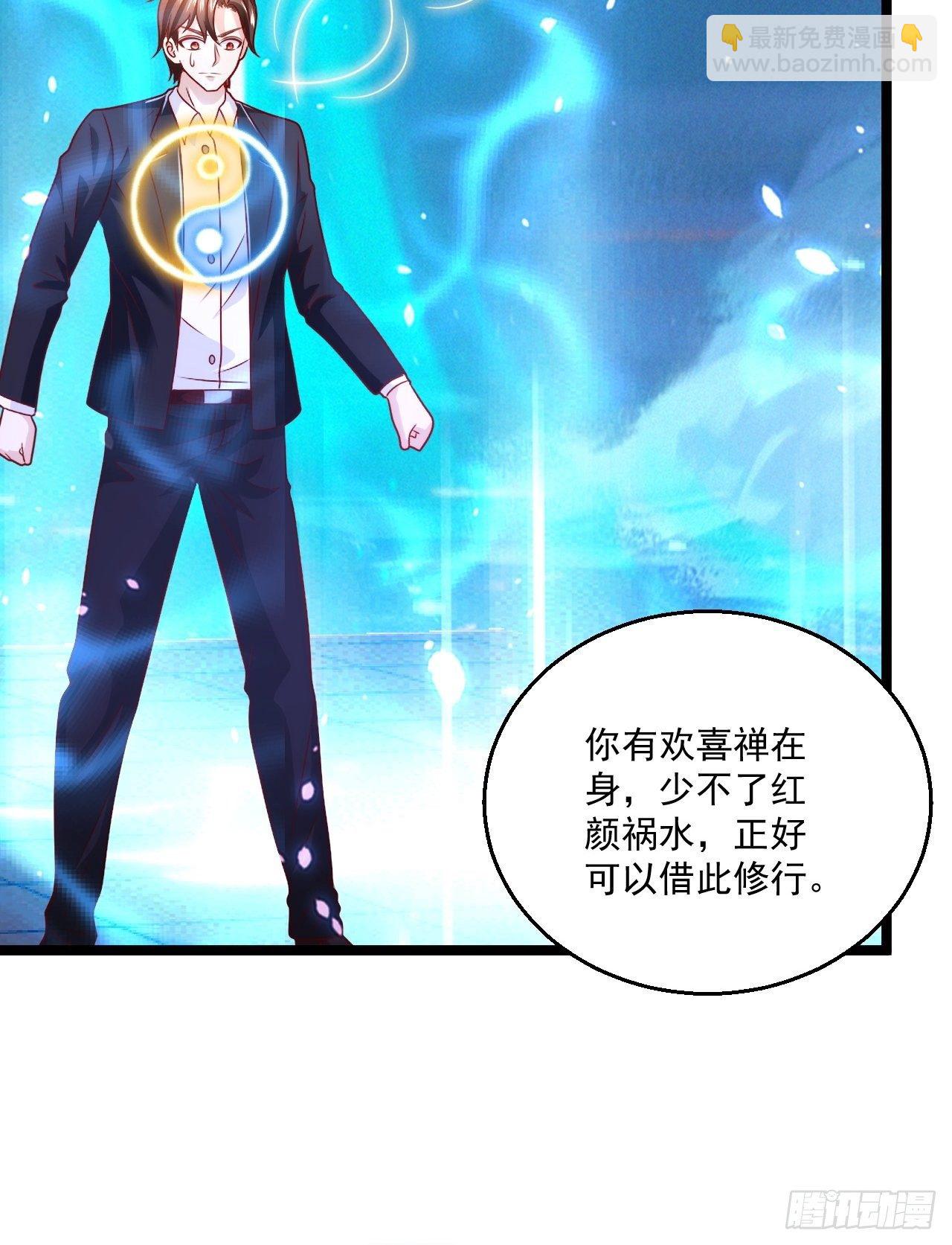 66 突破宗师(1/2)-第68话