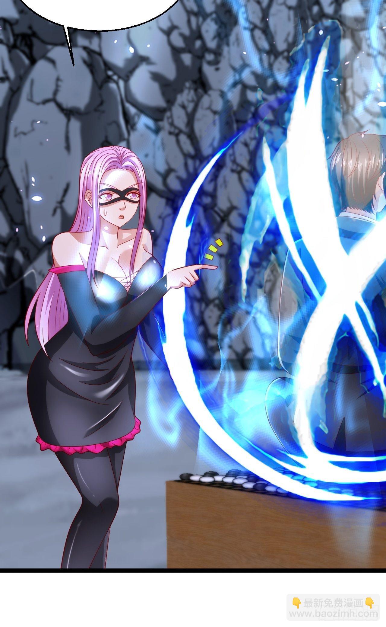 66 突破宗师(1/2)-第68话