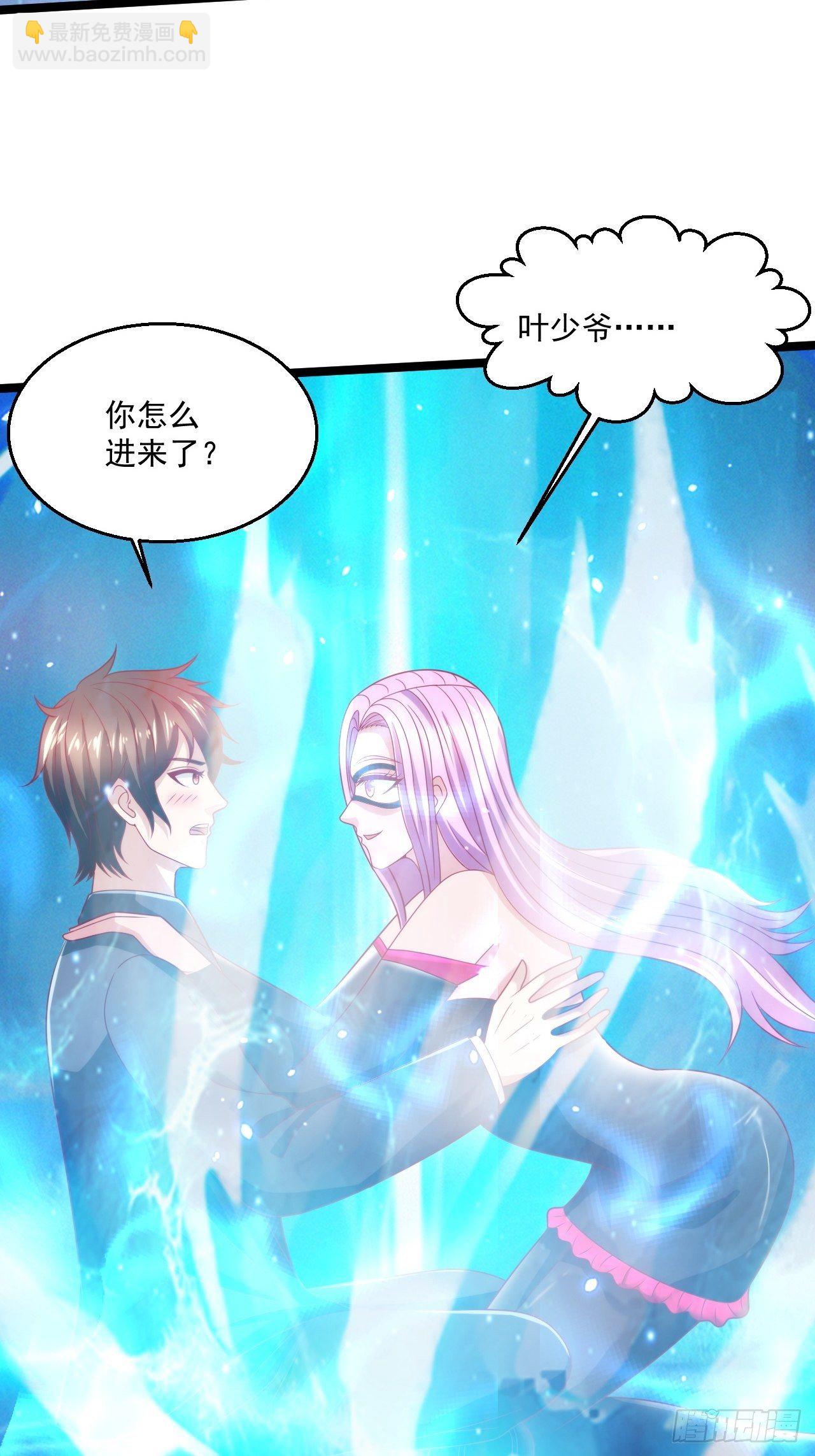 66 突破宗师(1/2)-第68话