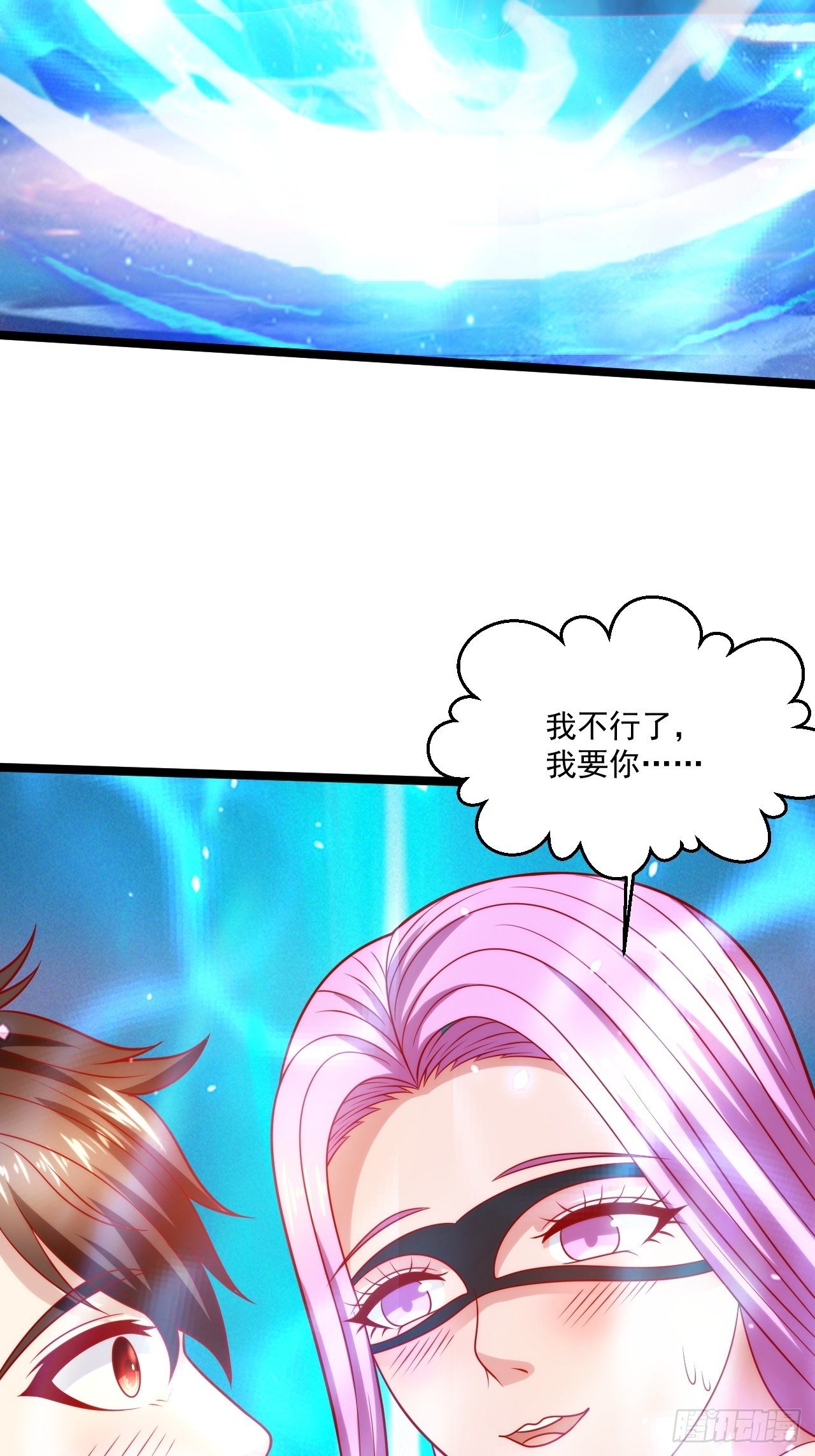 66 突破宗师(1/2)-第68话