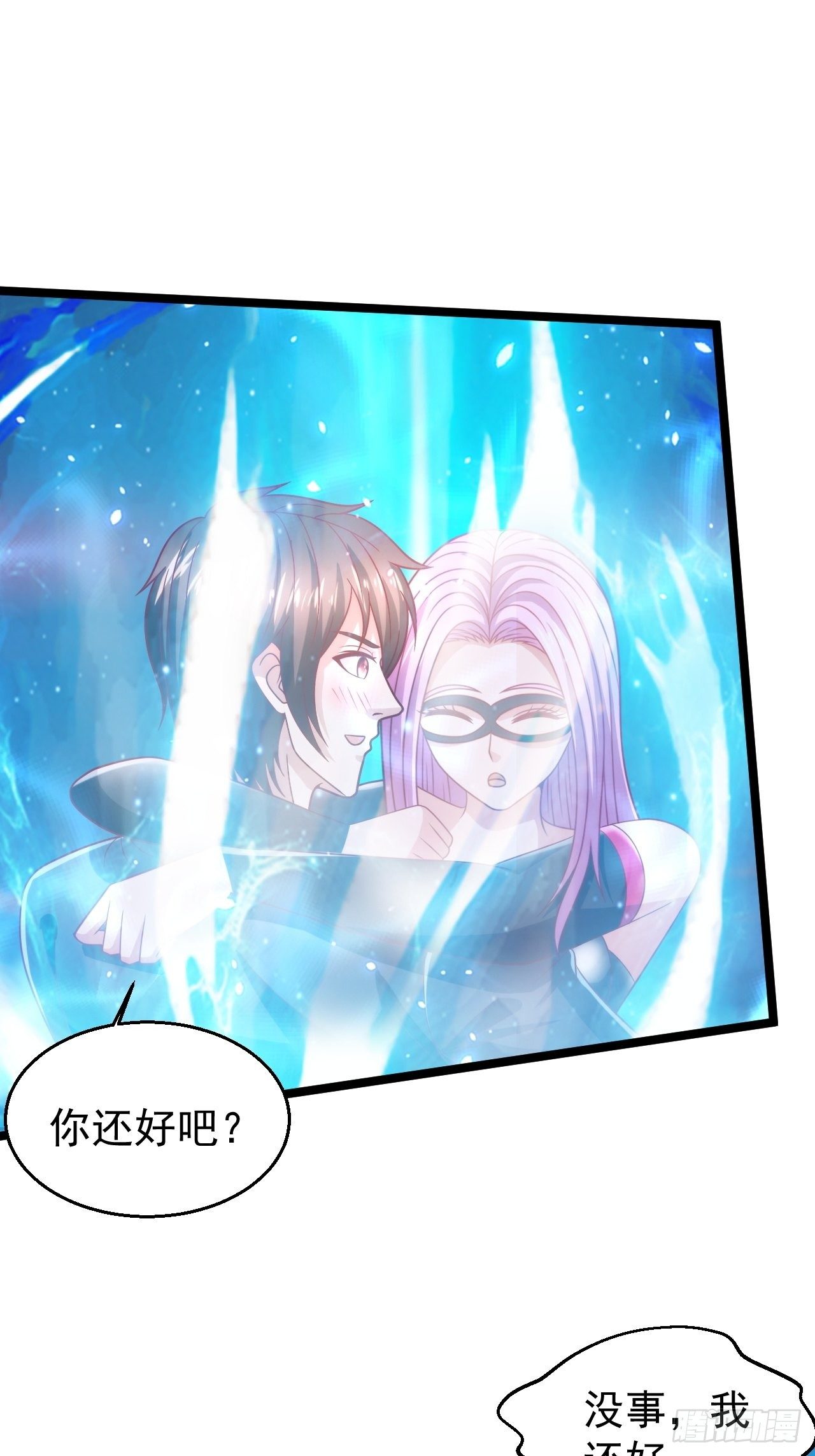 66 突破宗师(1/2)-第68话