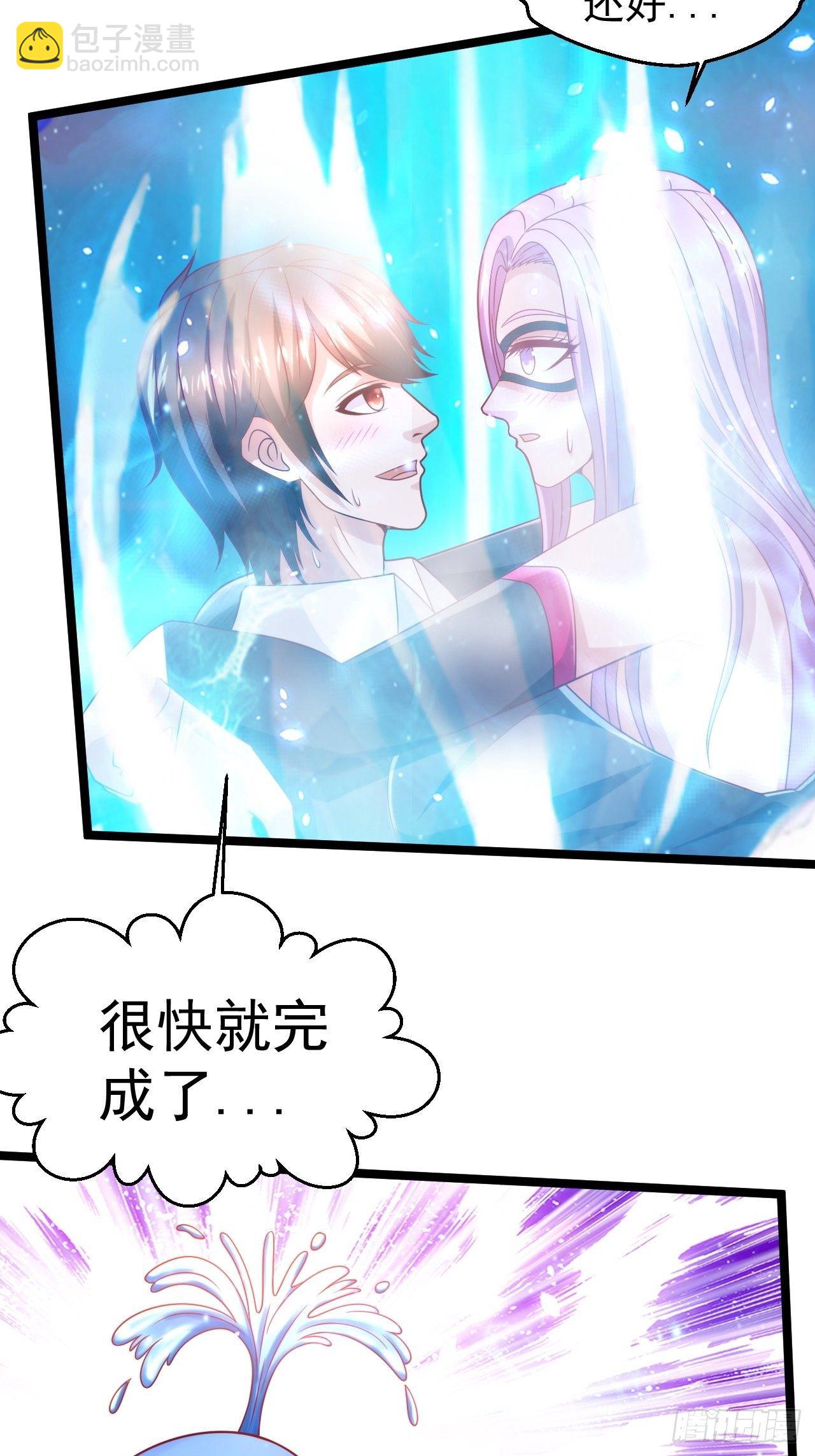 66 突破宗师(1/2)-第68话