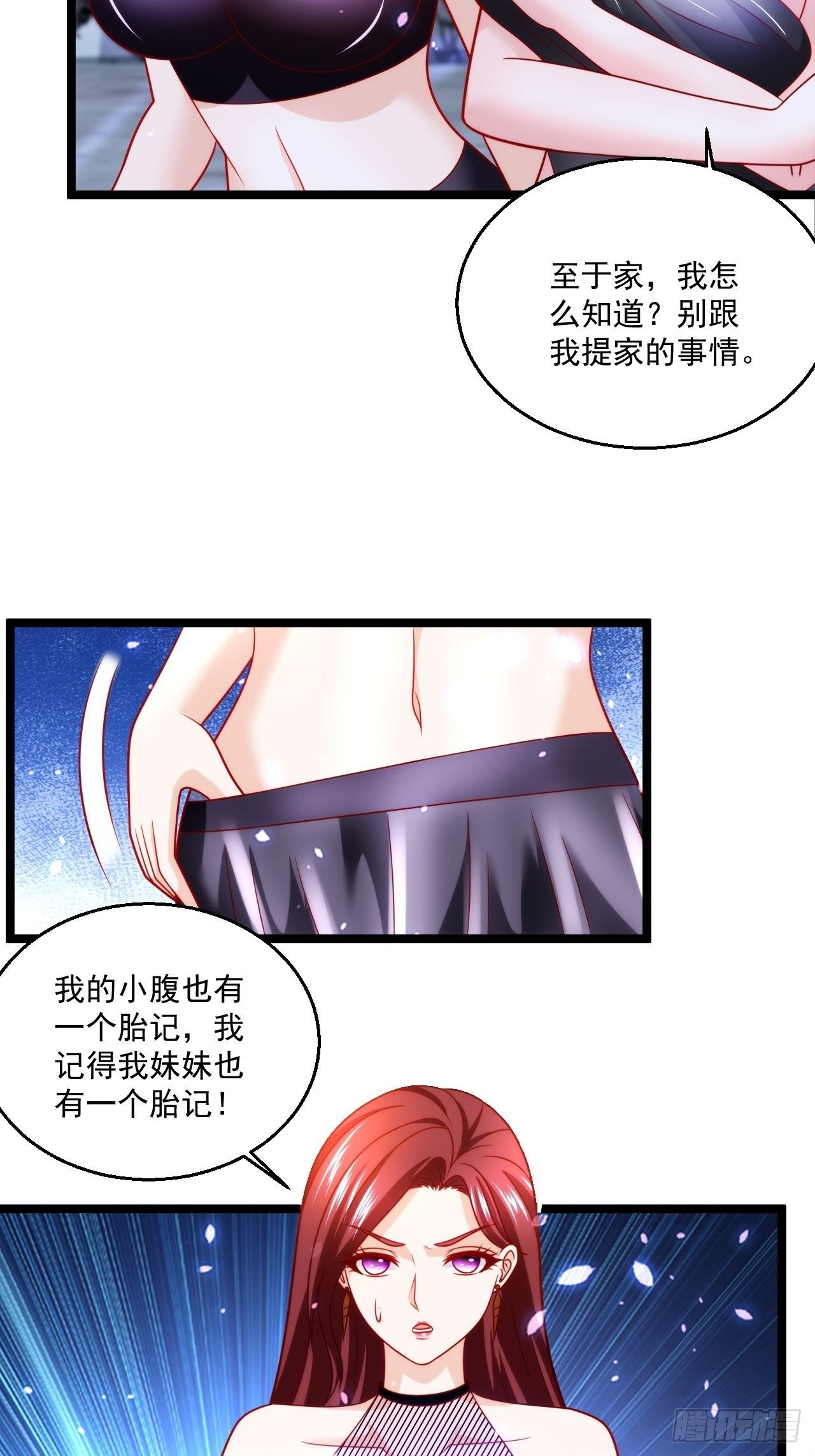 66 突破宗师(1/2)-第68话