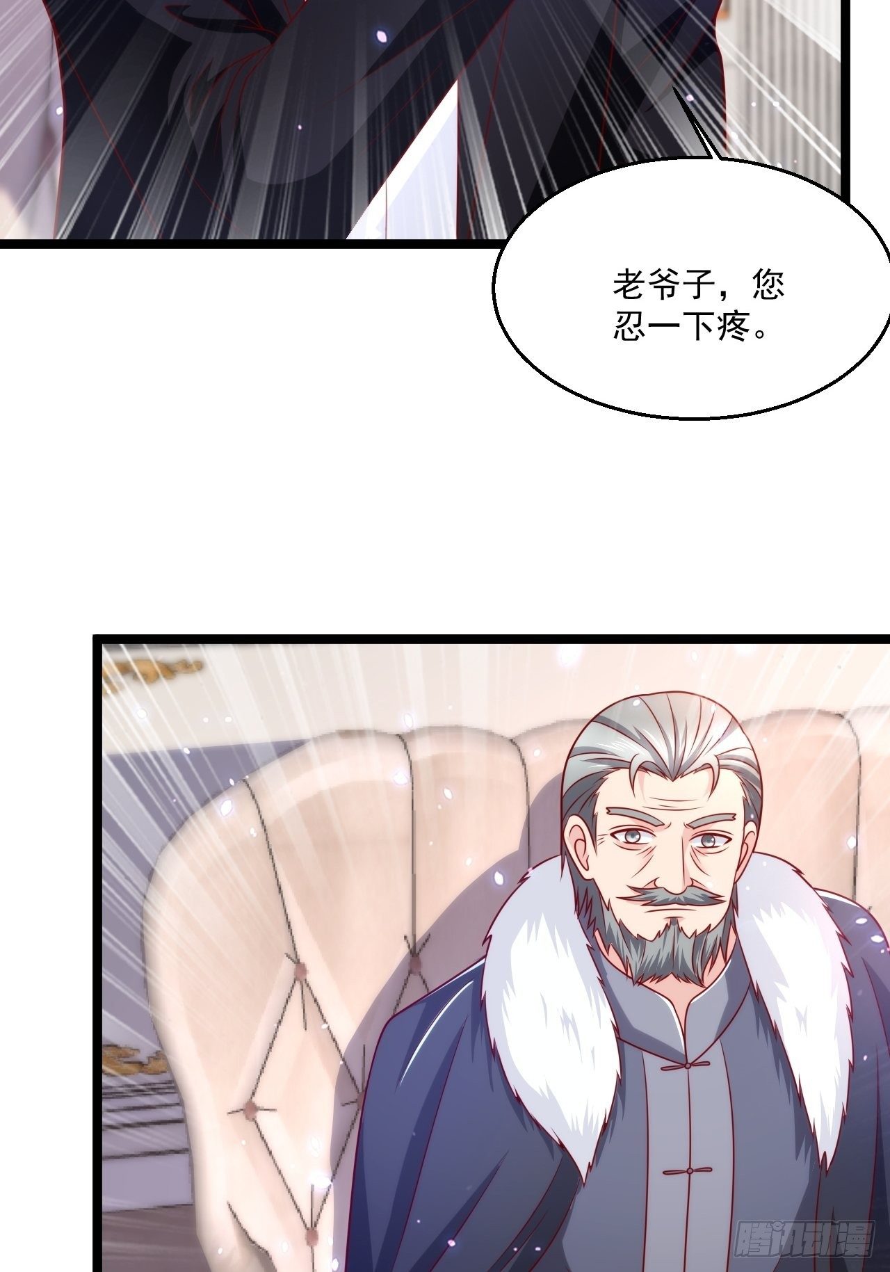 68 谁是替身？-第70话