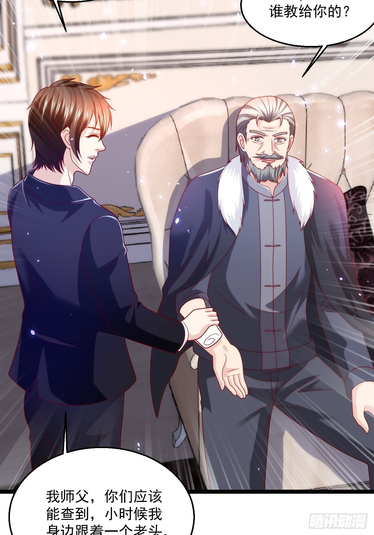 68 谁是替身？-第70话