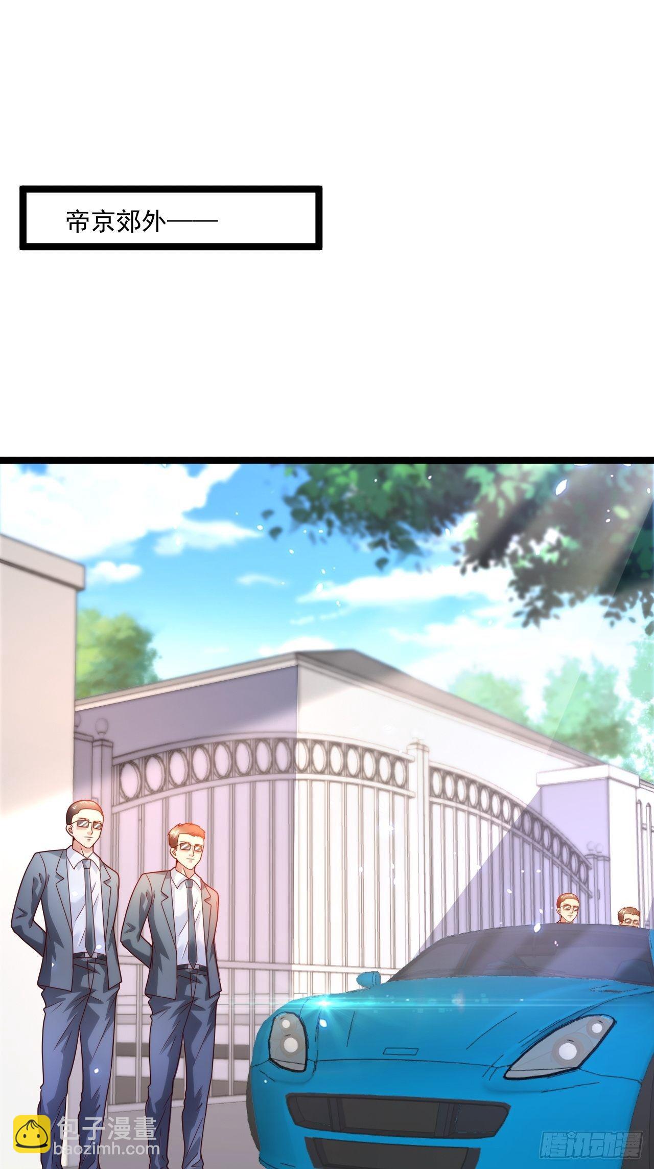 68 谁是替身？-第70话