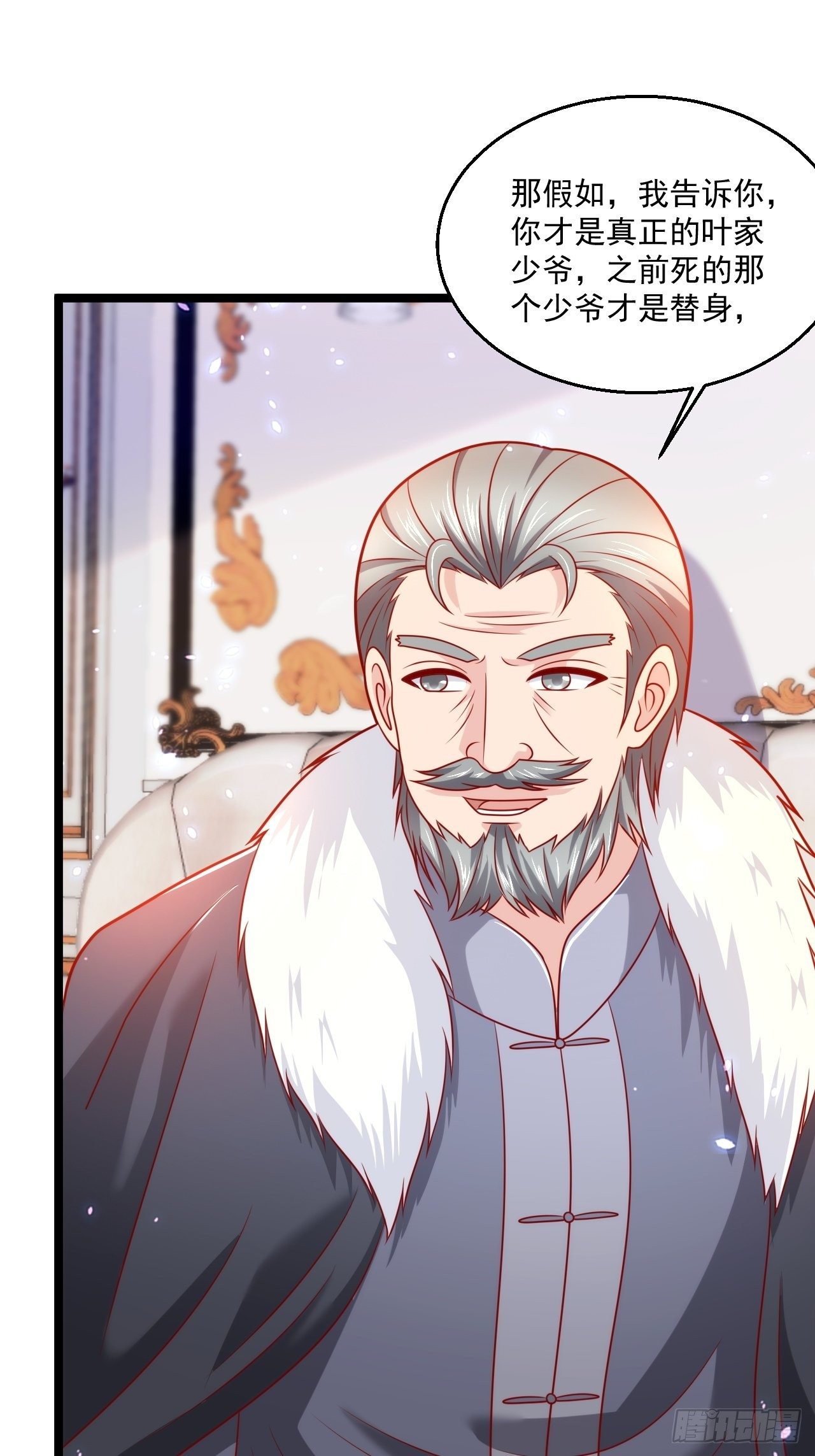 68 谁是替身？-第70话