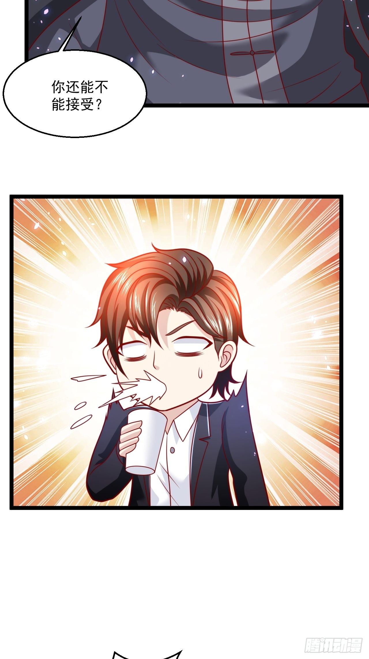 68 谁是替身？-第70话