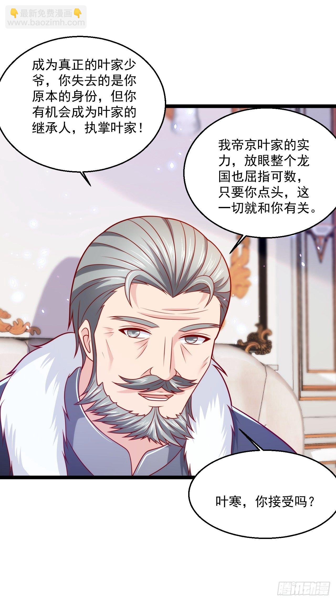 68 谁是替身？-第70话