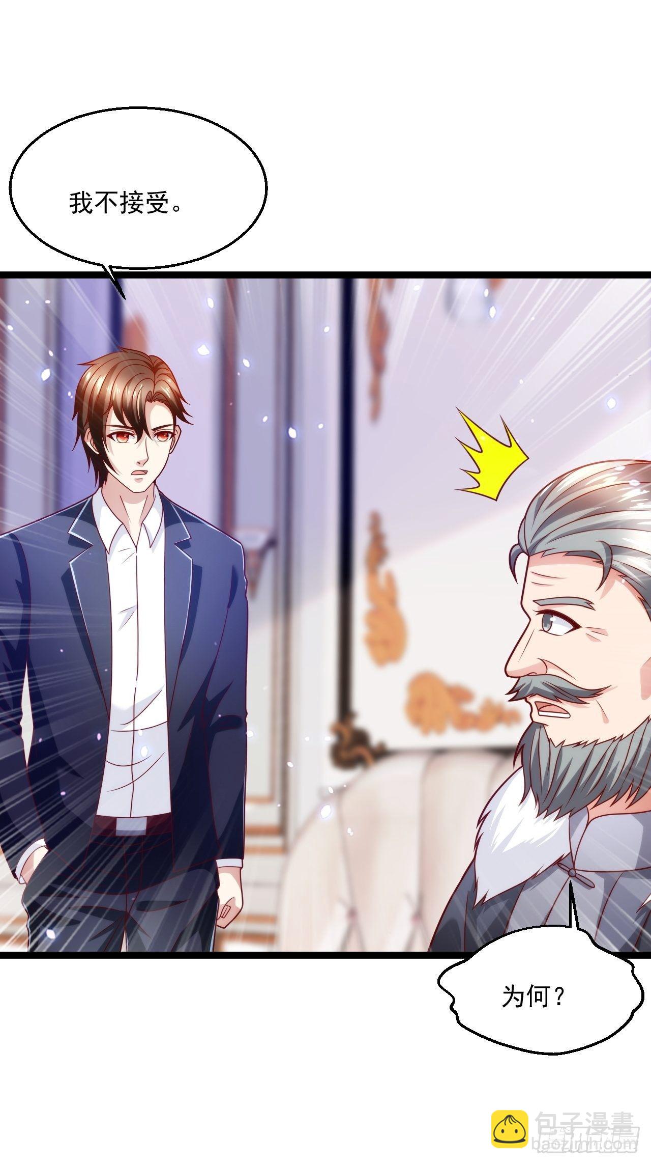 68 谁是替身？-第70话