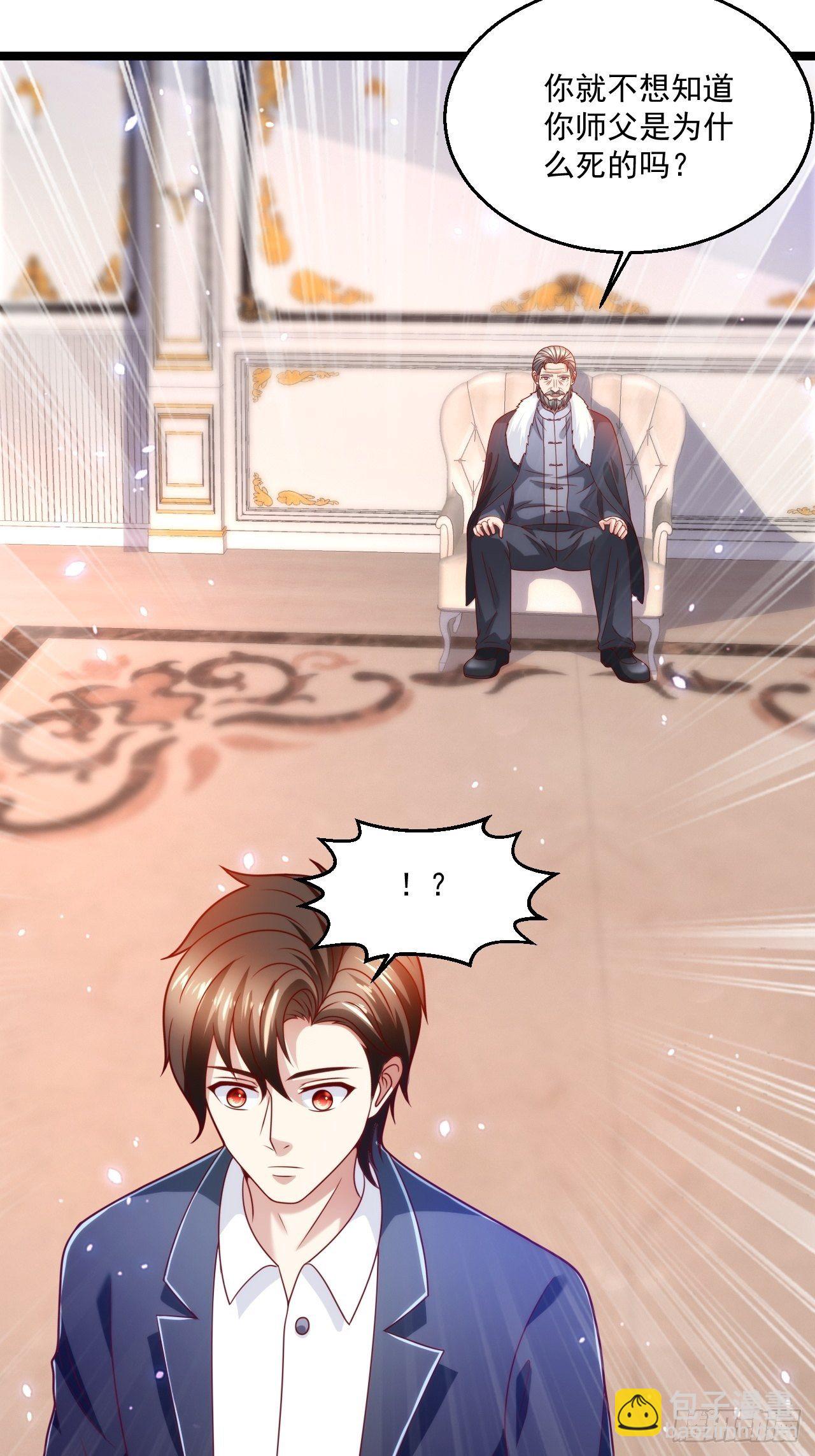 68 谁是替身？-第70话