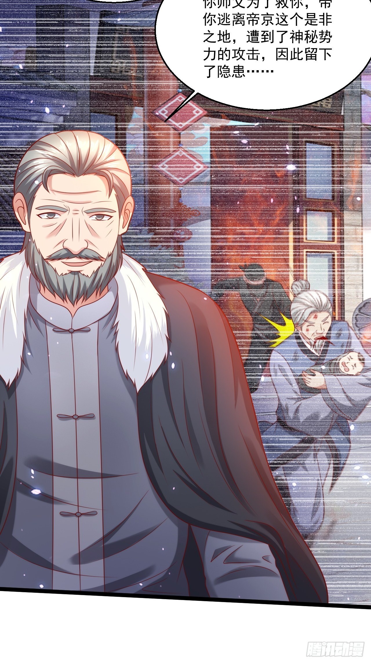 68 谁是替身？-第70话