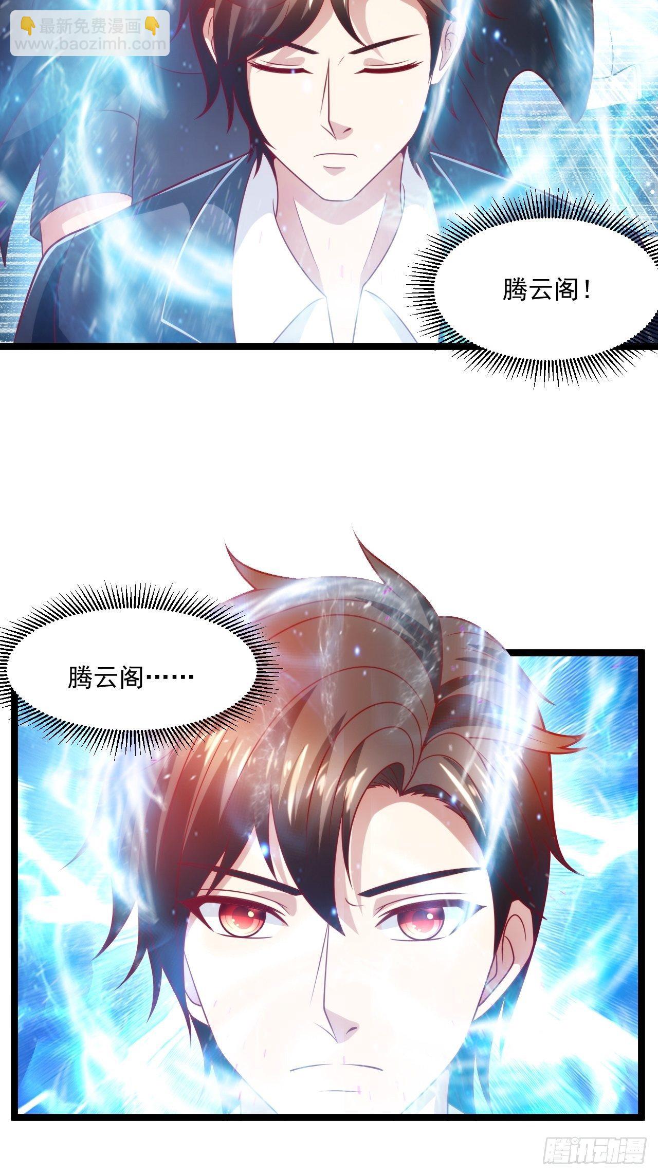 68 谁是替身？-第70话