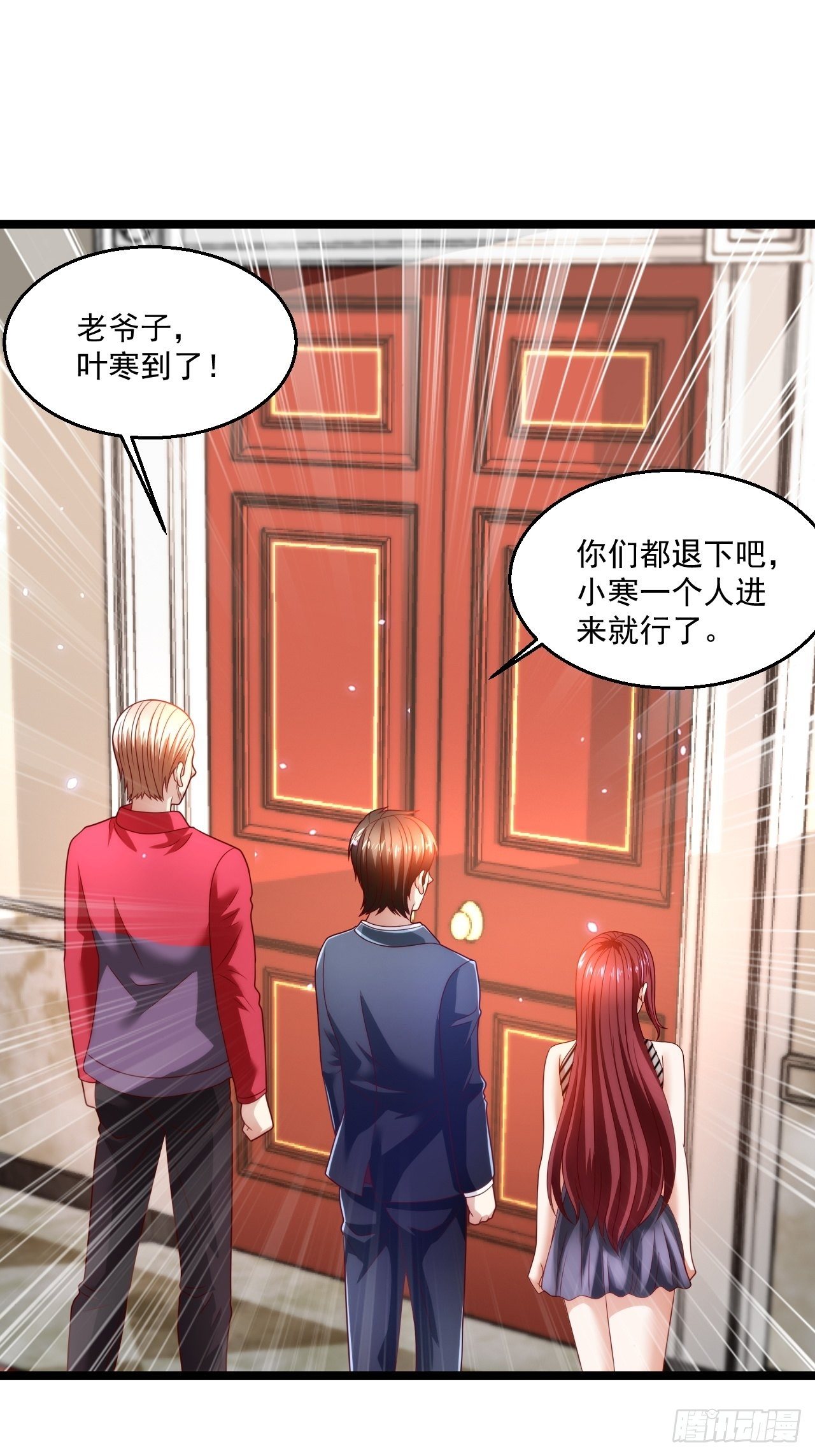 68 谁是替身？-第70话