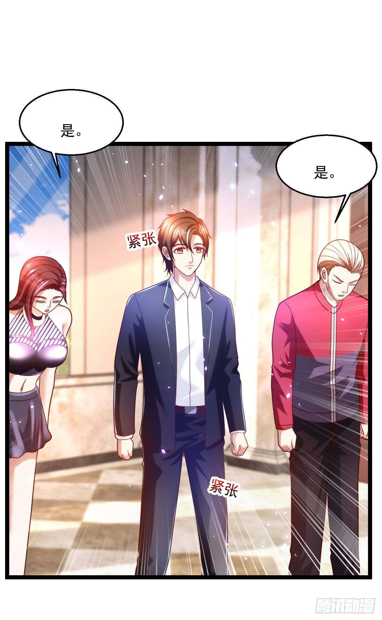 68 谁是替身？-第70话