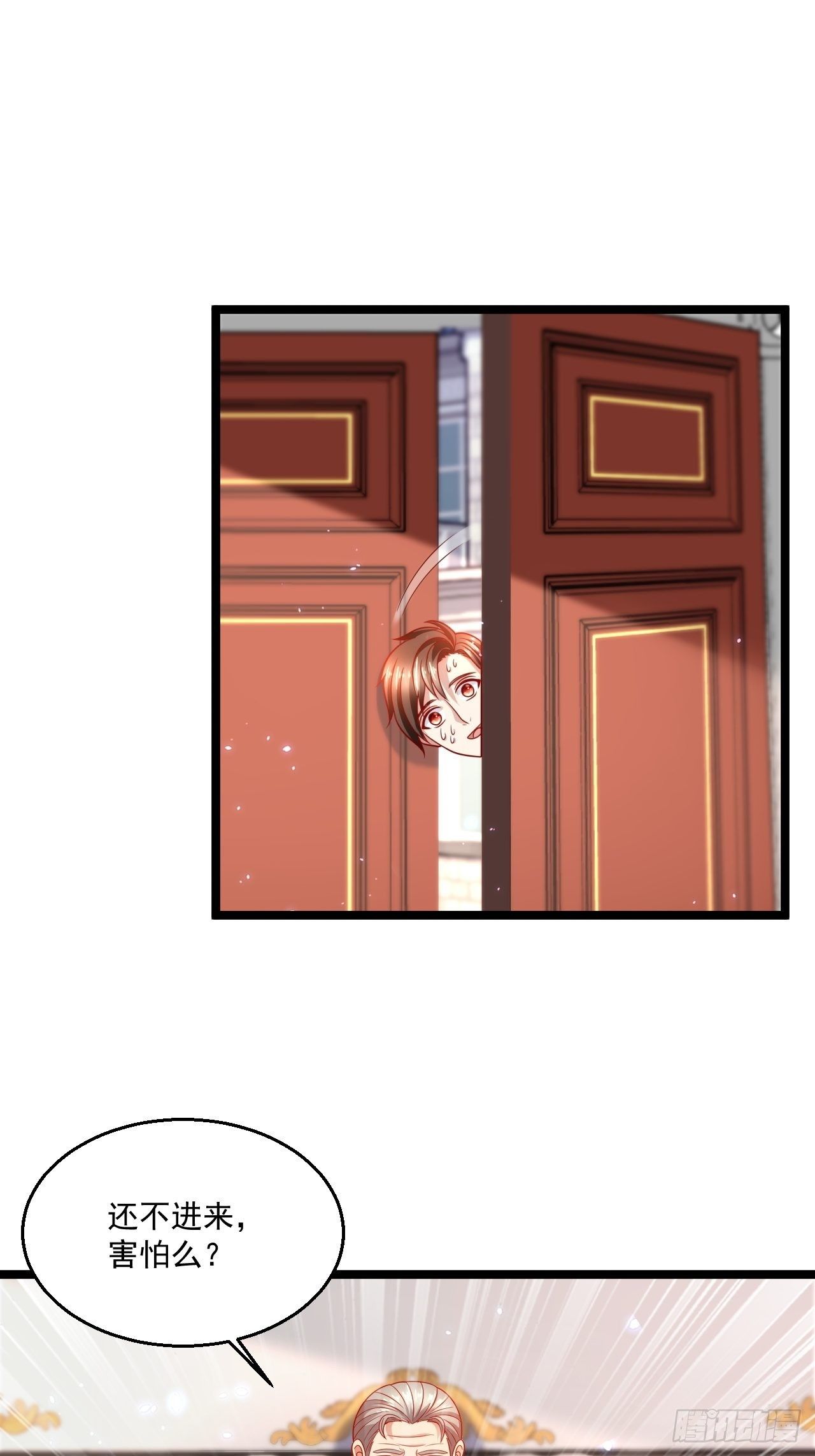 68 谁是替身？-第70话