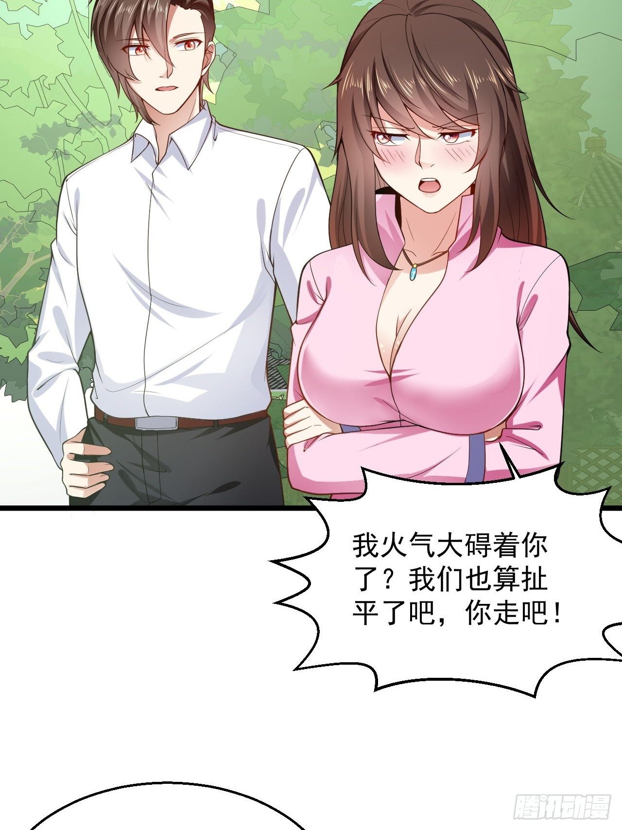 6 祖父大人召见-第8话