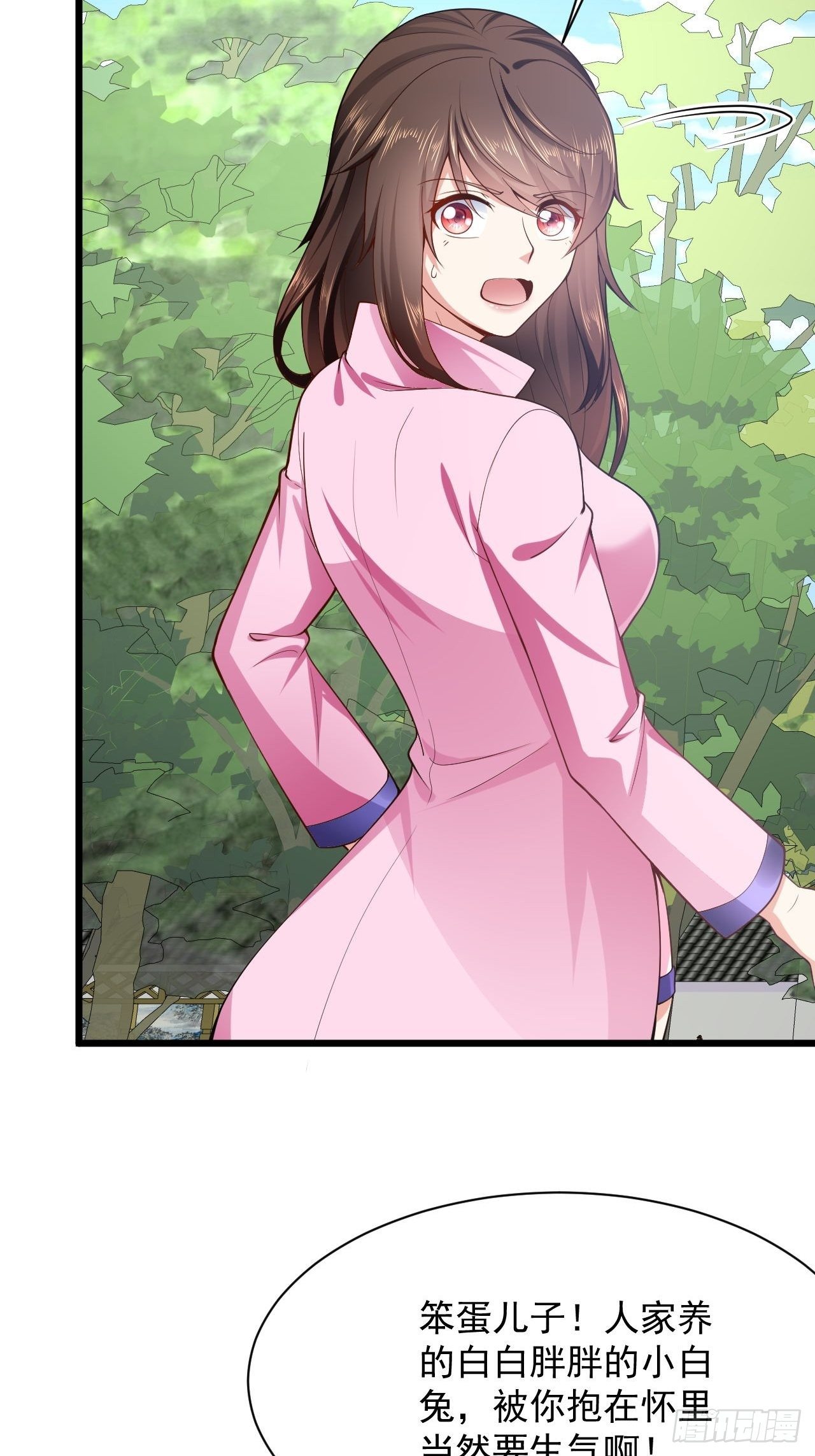 6 祖父大人召见-第8话