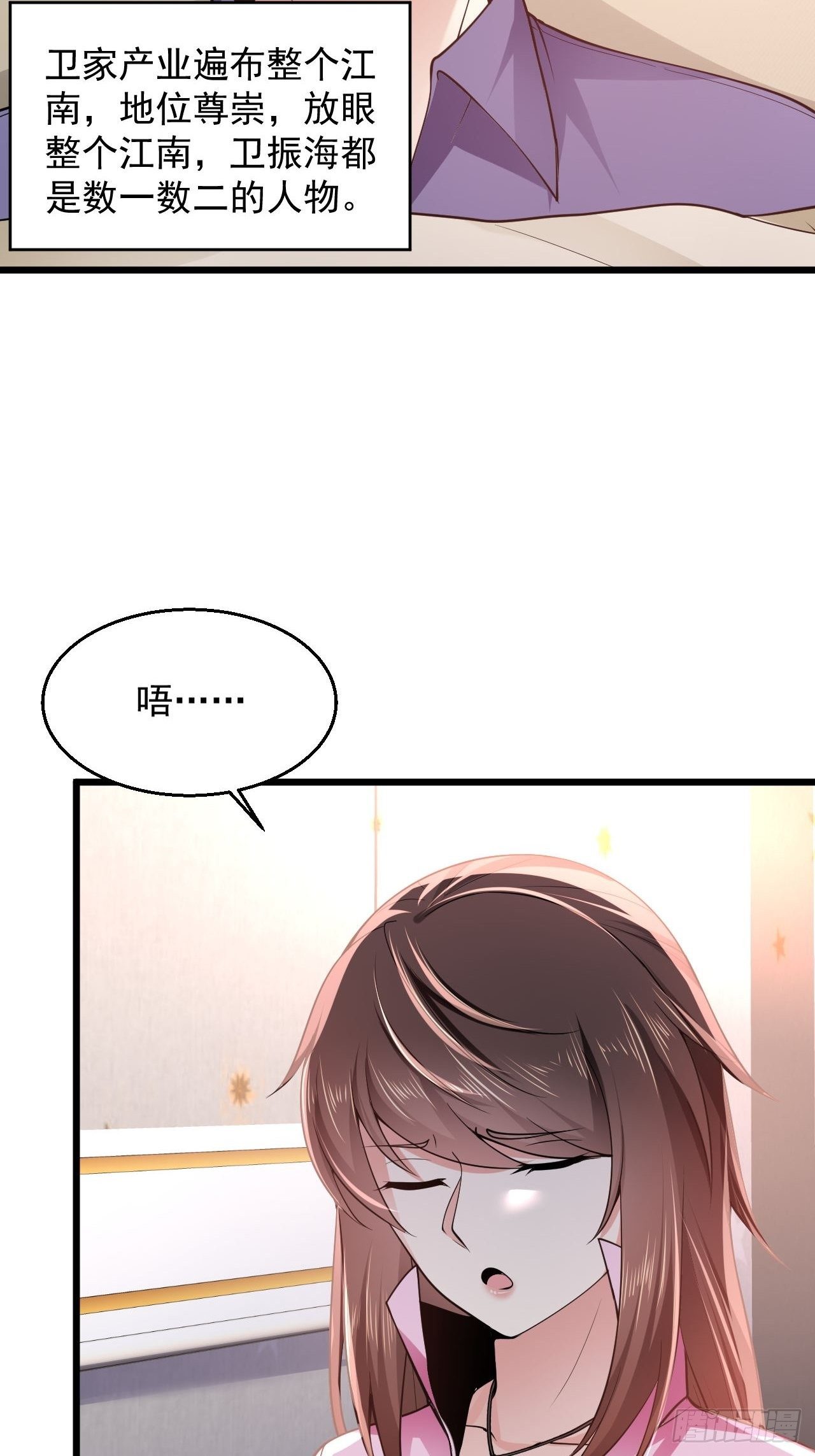 6 祖父大人召见-第8话