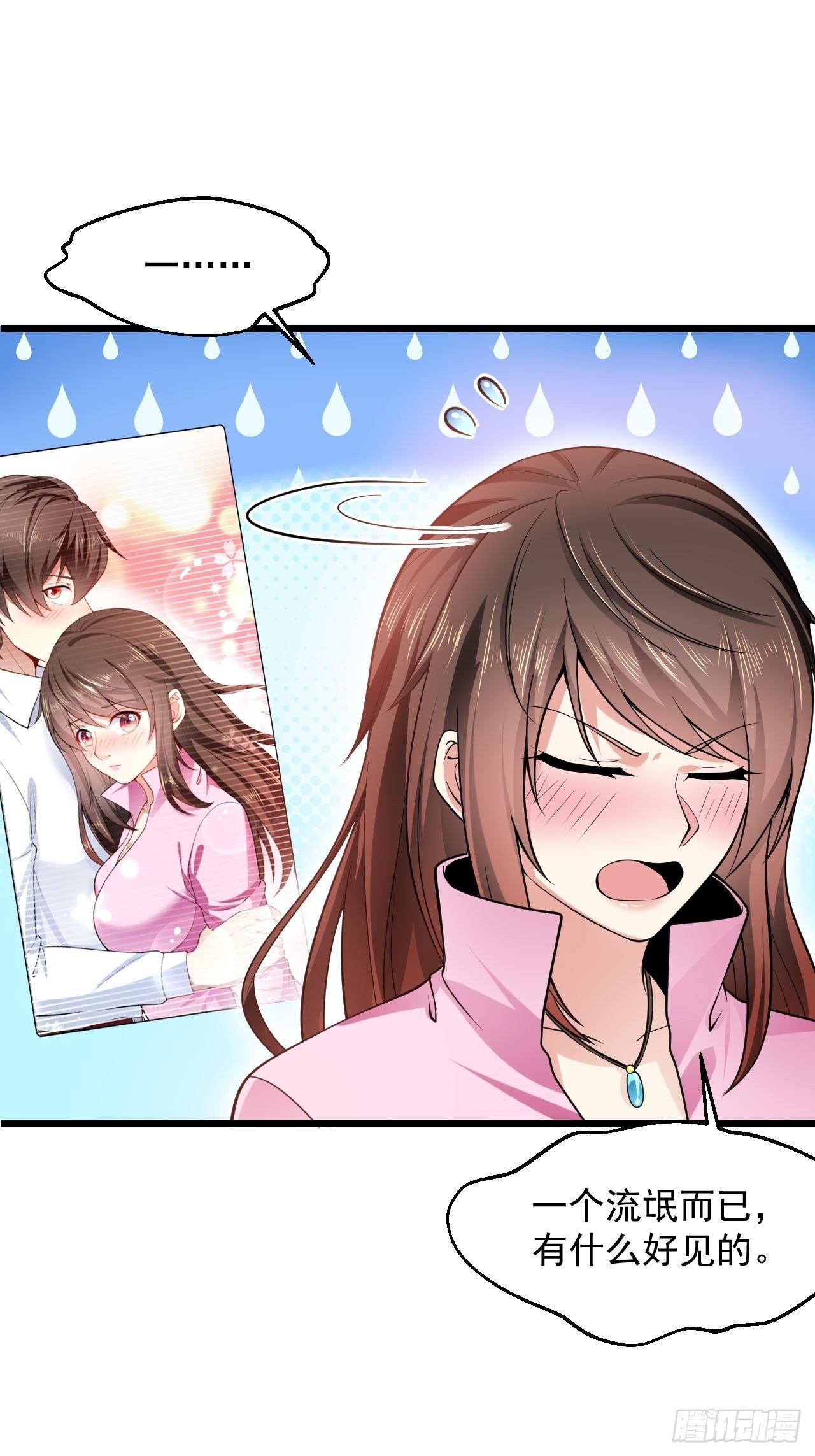 6 祖父大人召见-第8话