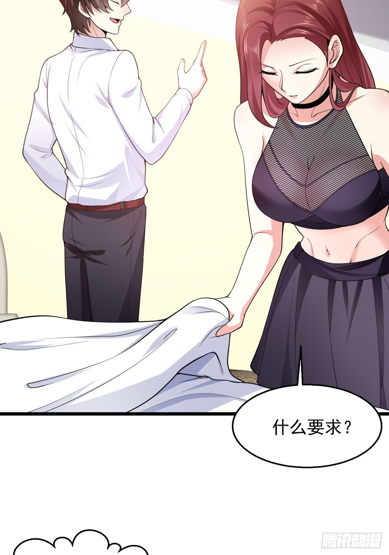 6 祖父大人召见-第8话