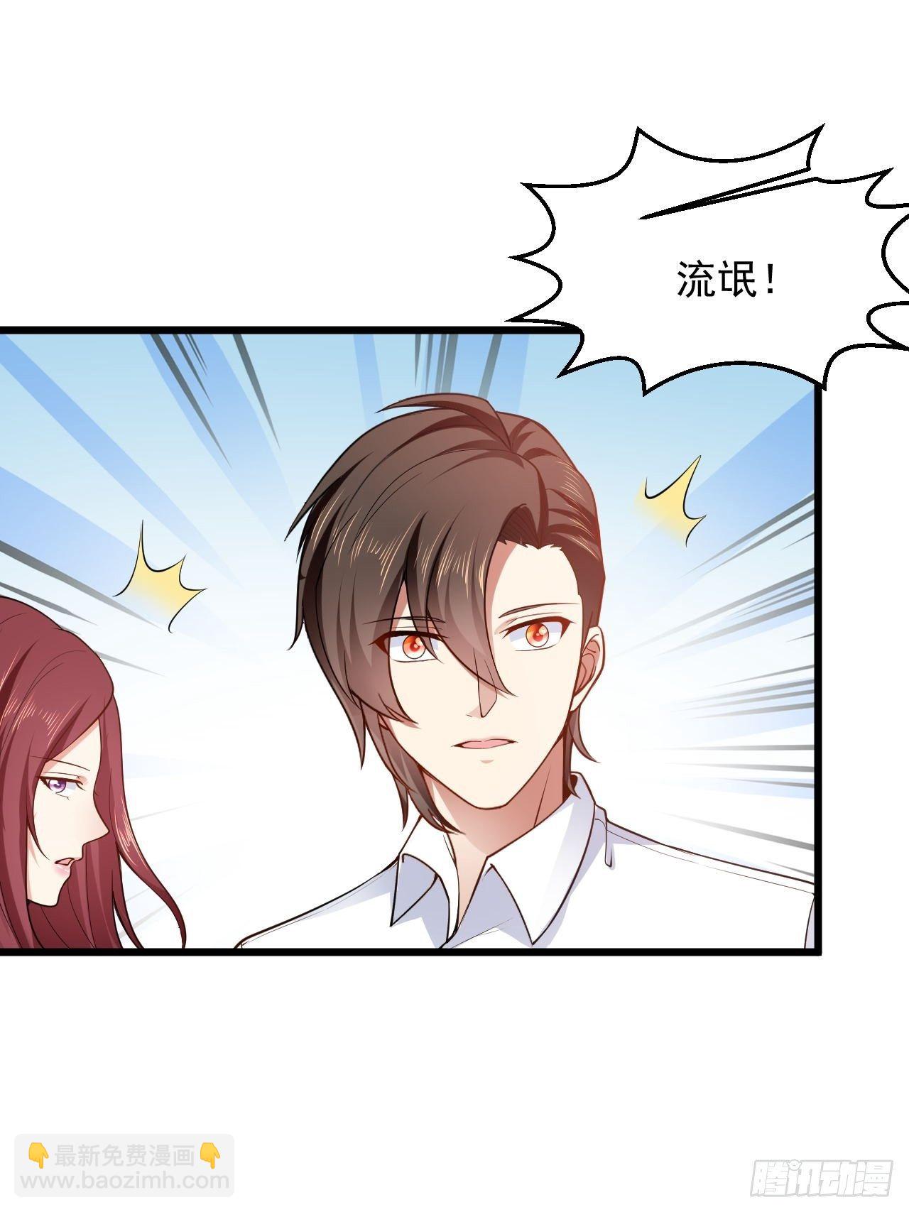 6 祖父大人召见-第8话