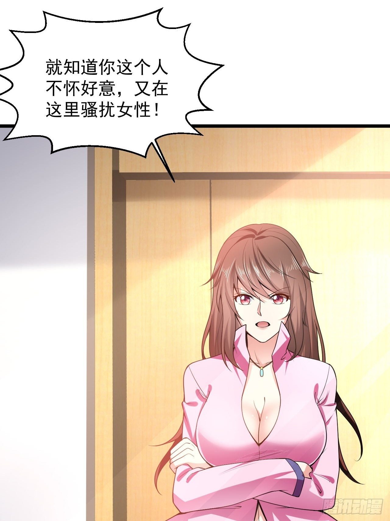 6 祖父大人召见-第8话