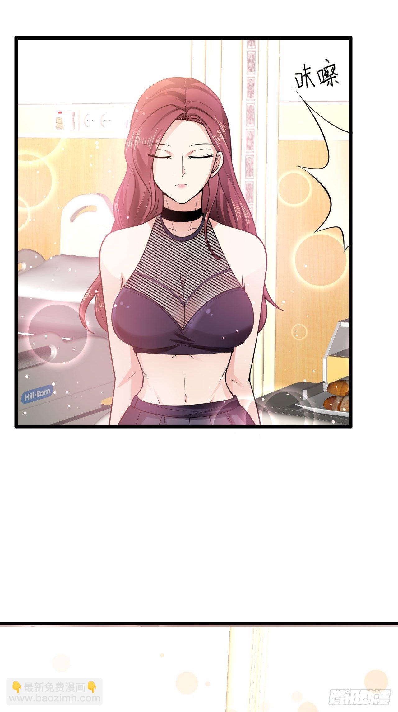 6 祖父大人召见-第8话