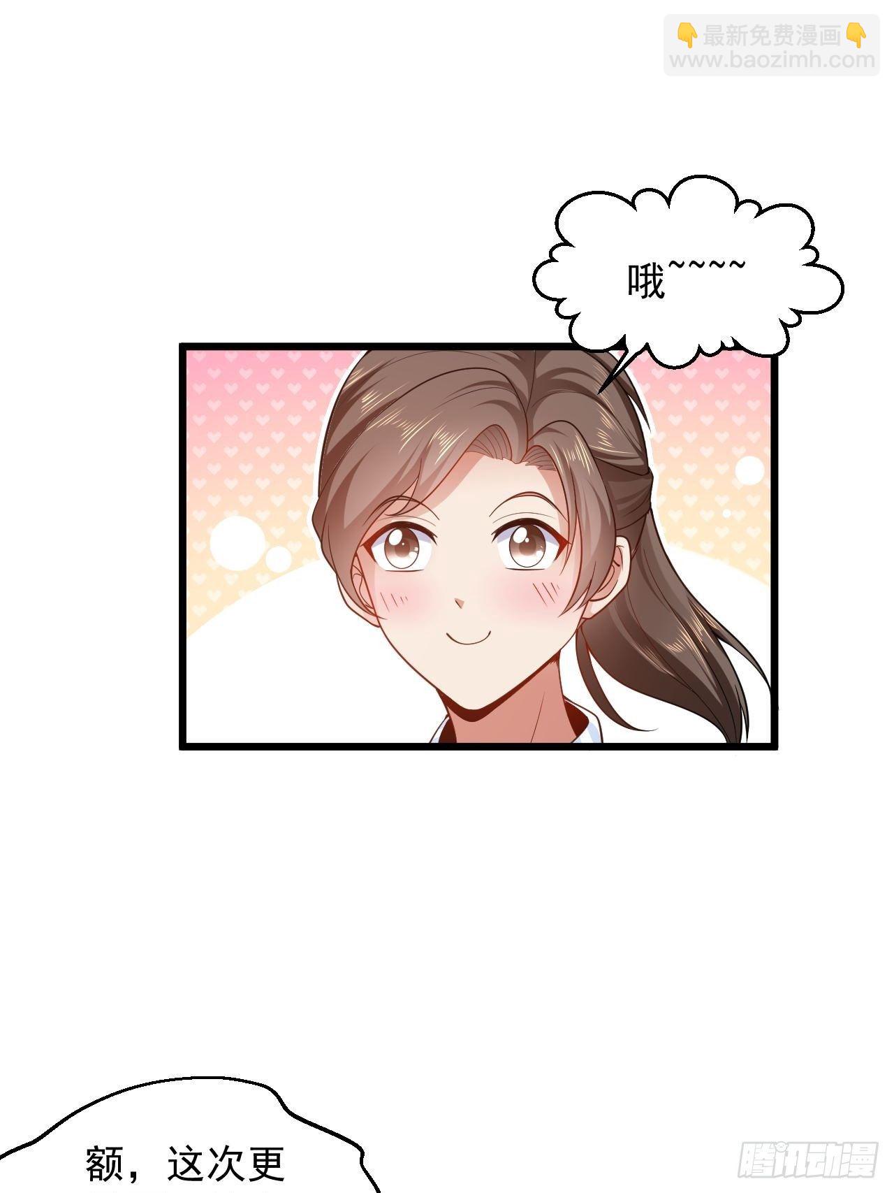 6 祖父大人召见-第8话