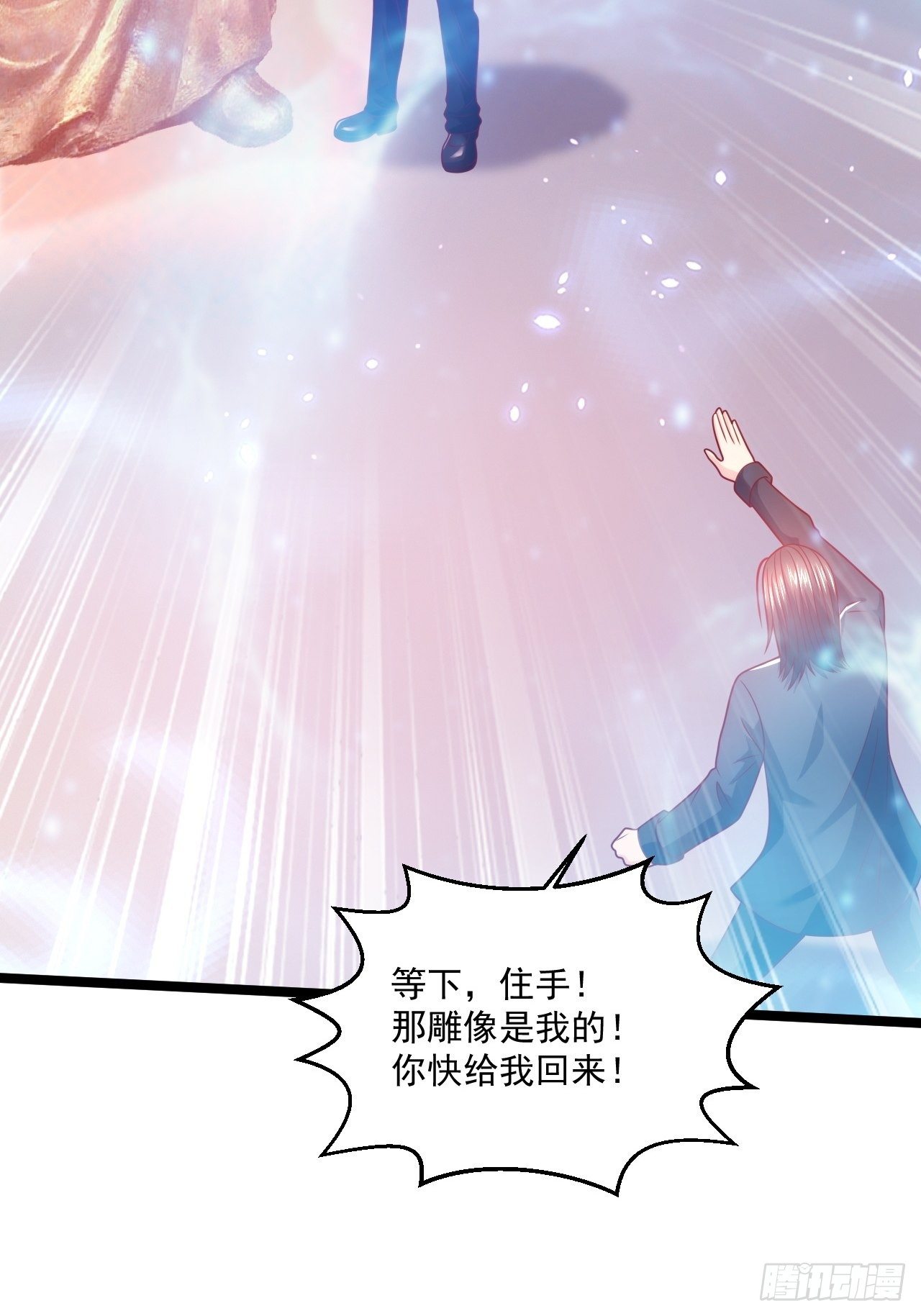 70 叶家继承人(1/2)-第72话