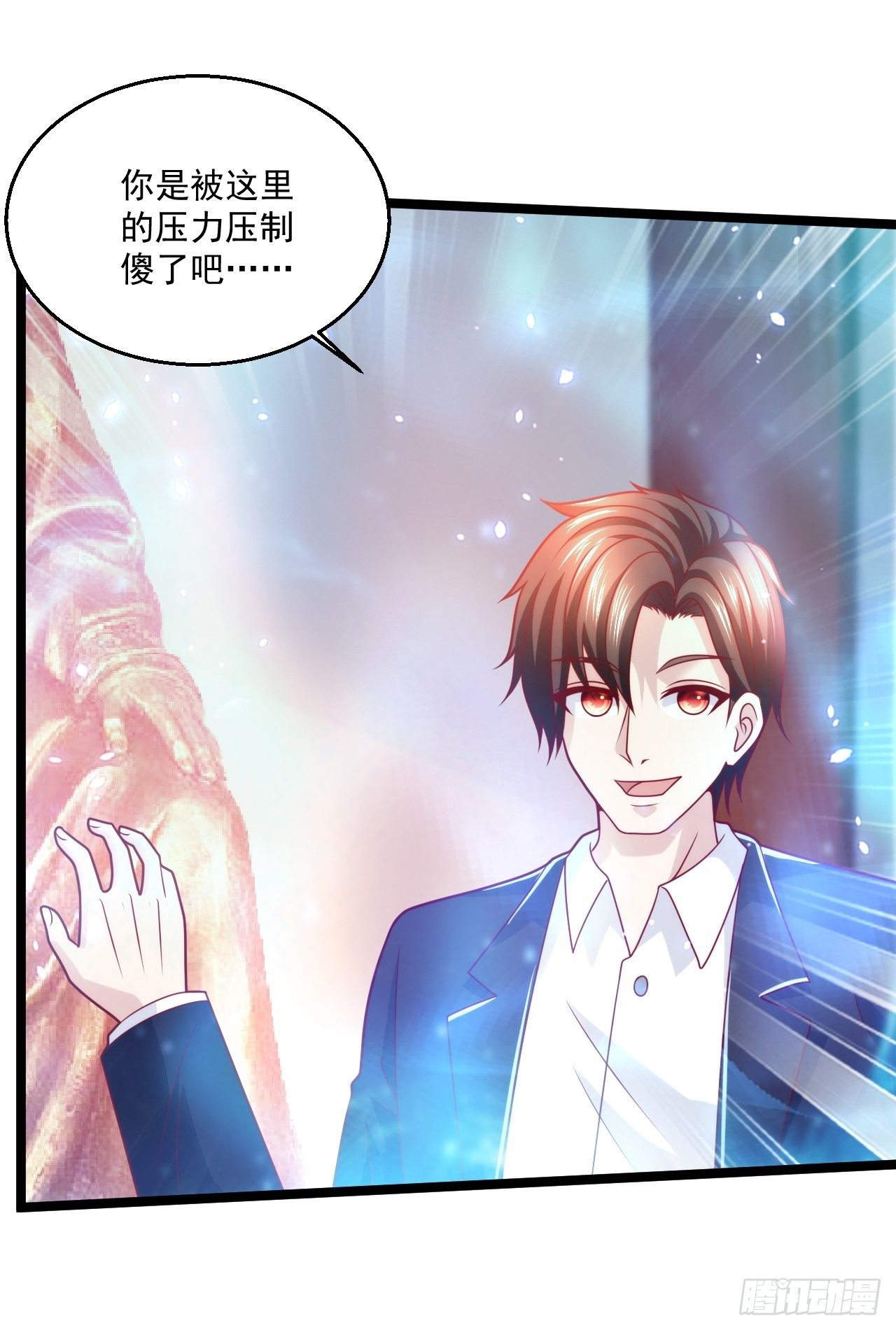 70 叶家继承人(1/2)-第72话