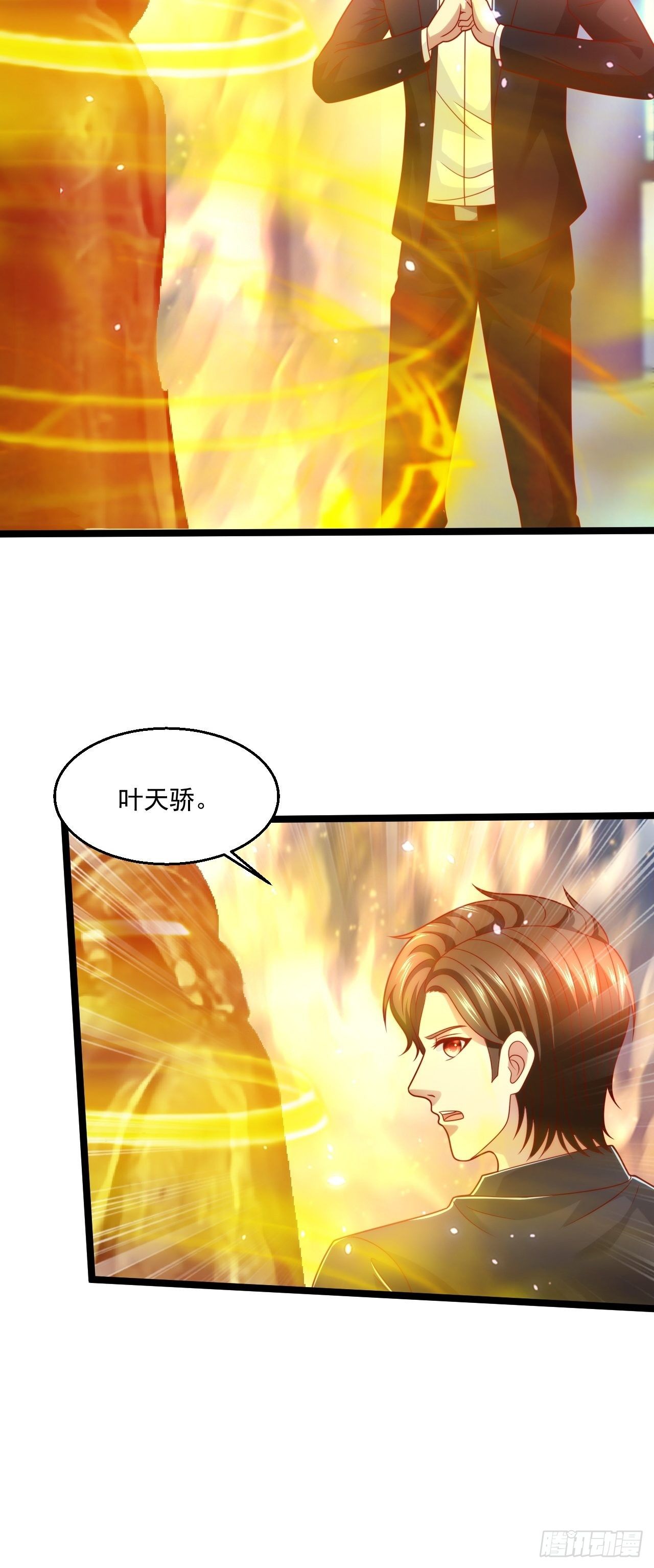 70 叶家继承人(1/2)-第72话