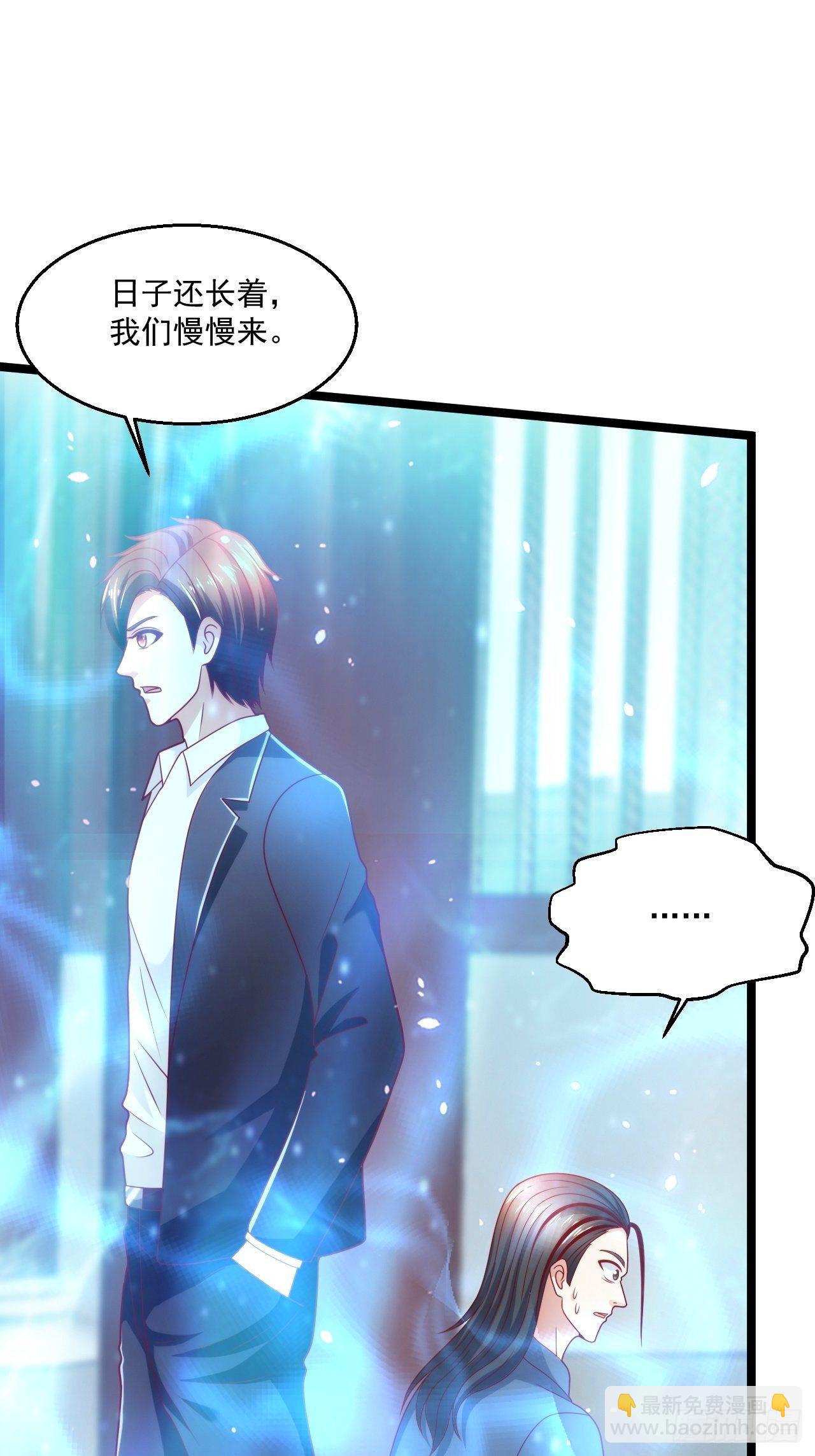 70 叶家继承人(1/2)-第72话